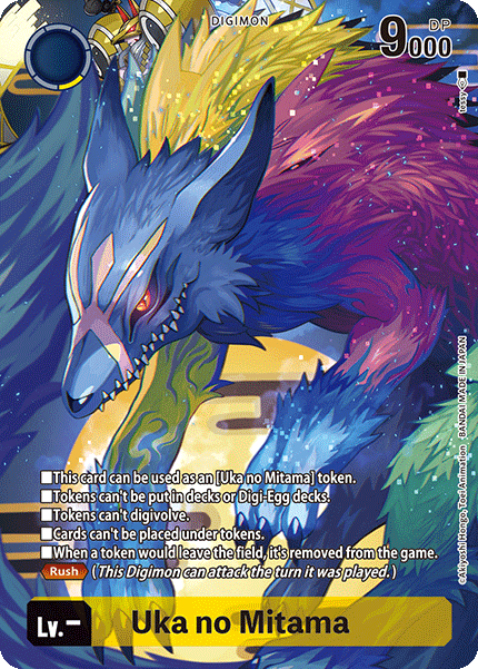 ST22_TOKEN2.png