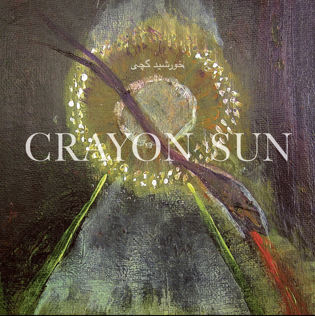 Crayon Sun – Crayon Sun (Album) – Mixing / Mastering – 2018