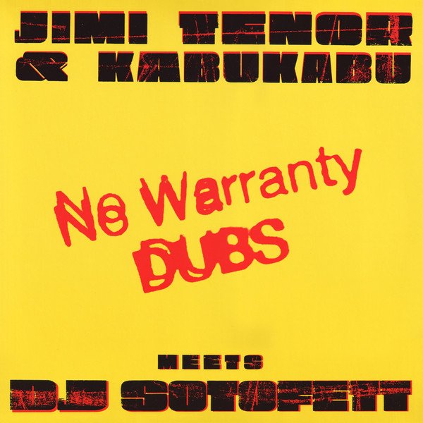 no warranty dubs a.jpg