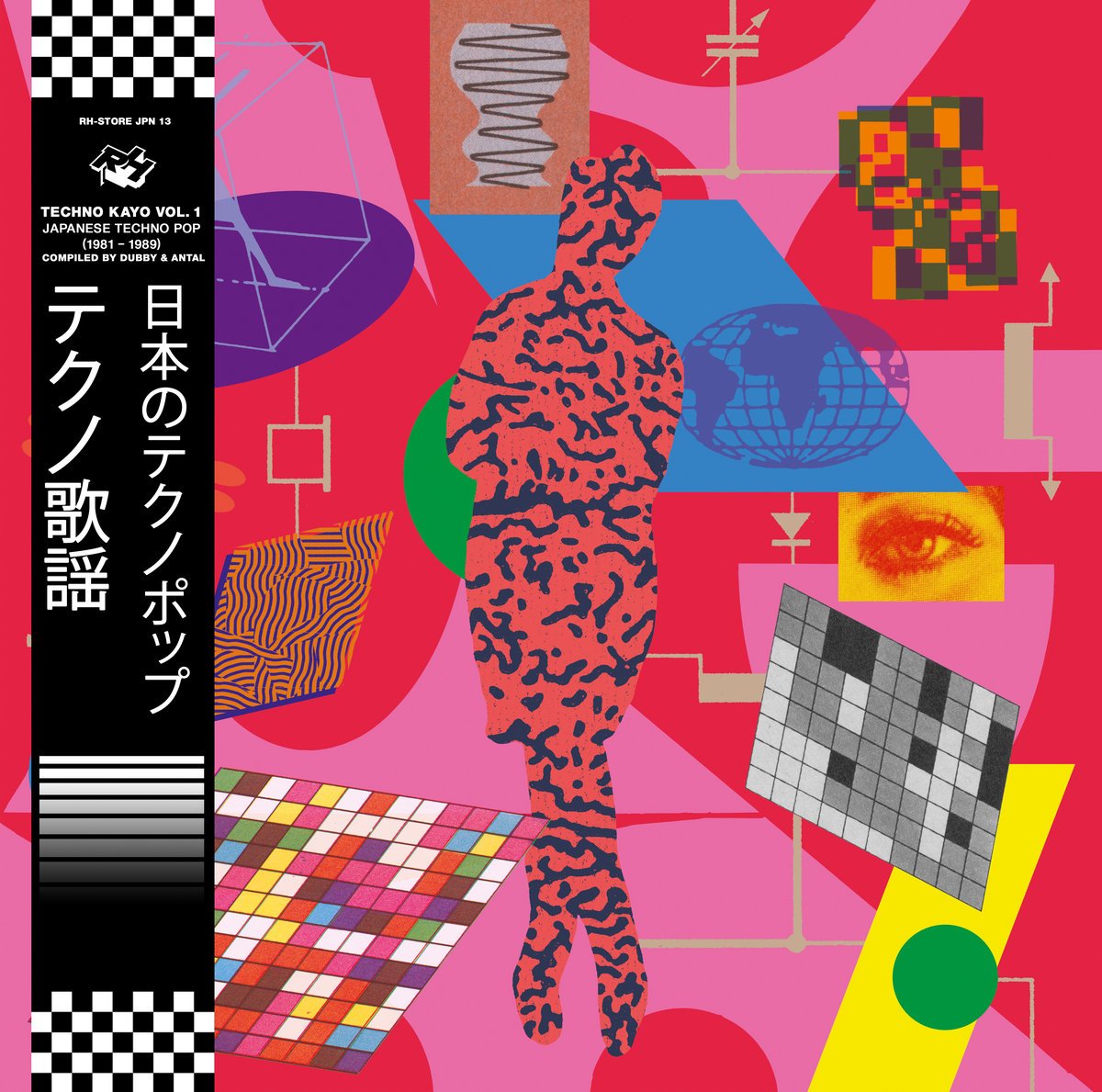 Techno Kayō Vol. 1 Japanese Techno Pop (1981 - 1989) a.jpg