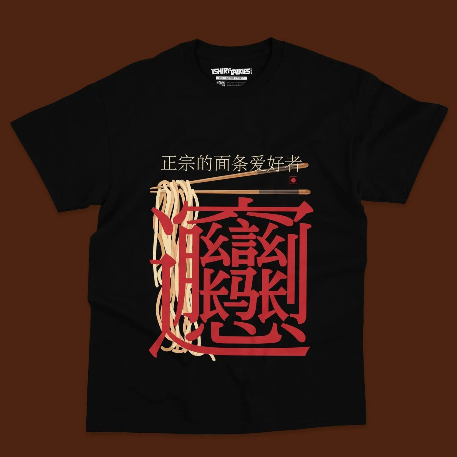 Garment Design | Tshirt Talkies
Mumbai, India