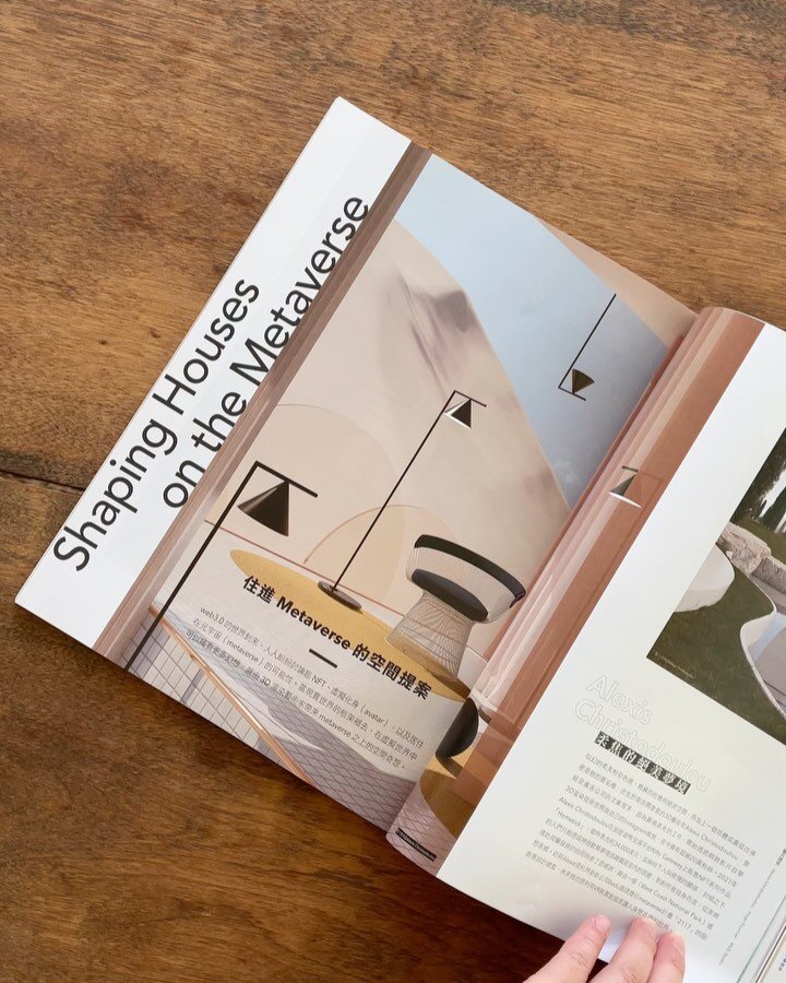 Thanks for the feature on La Vie magazine. Check out &lsquo;Shaping Houses on the Metaverse&rsquo; on no. 219 issue. 
_
#metaverse #design #publishing #design #muestudio #artist #3dart #3ddesign #designstudio