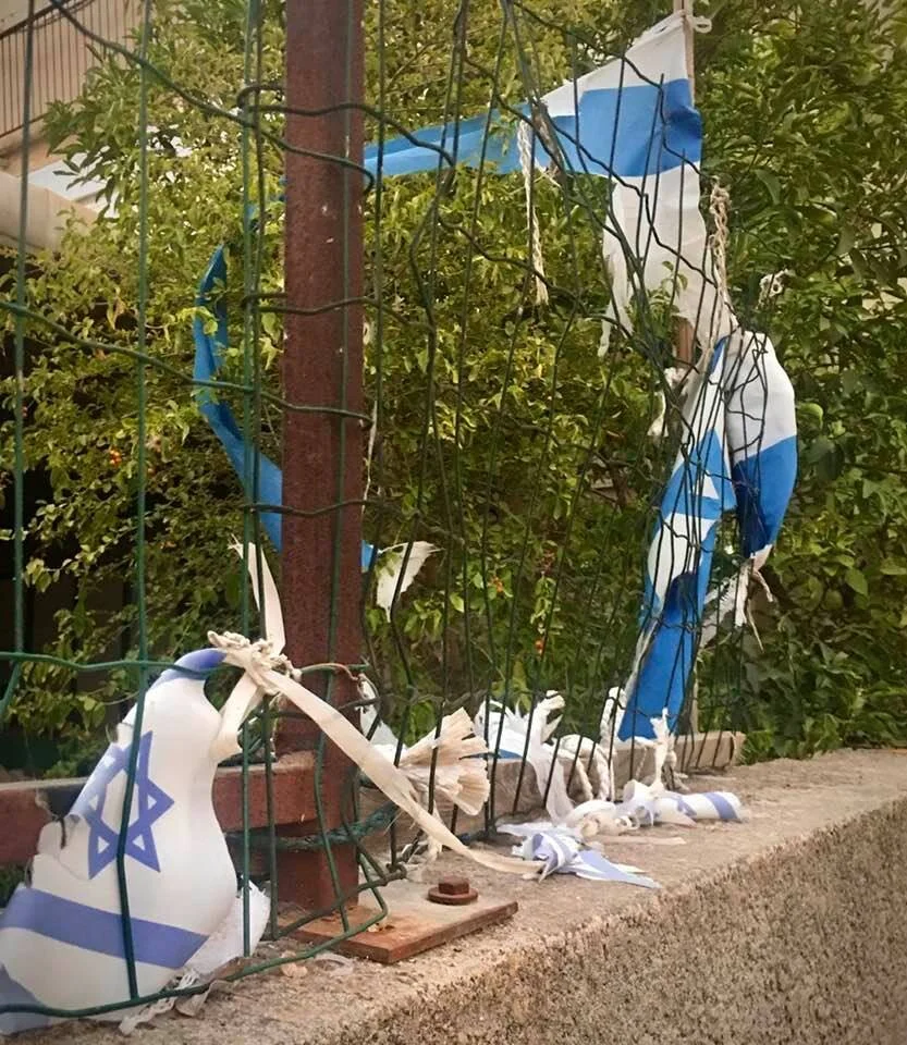 זוגיות 1-8-20 1.jpg