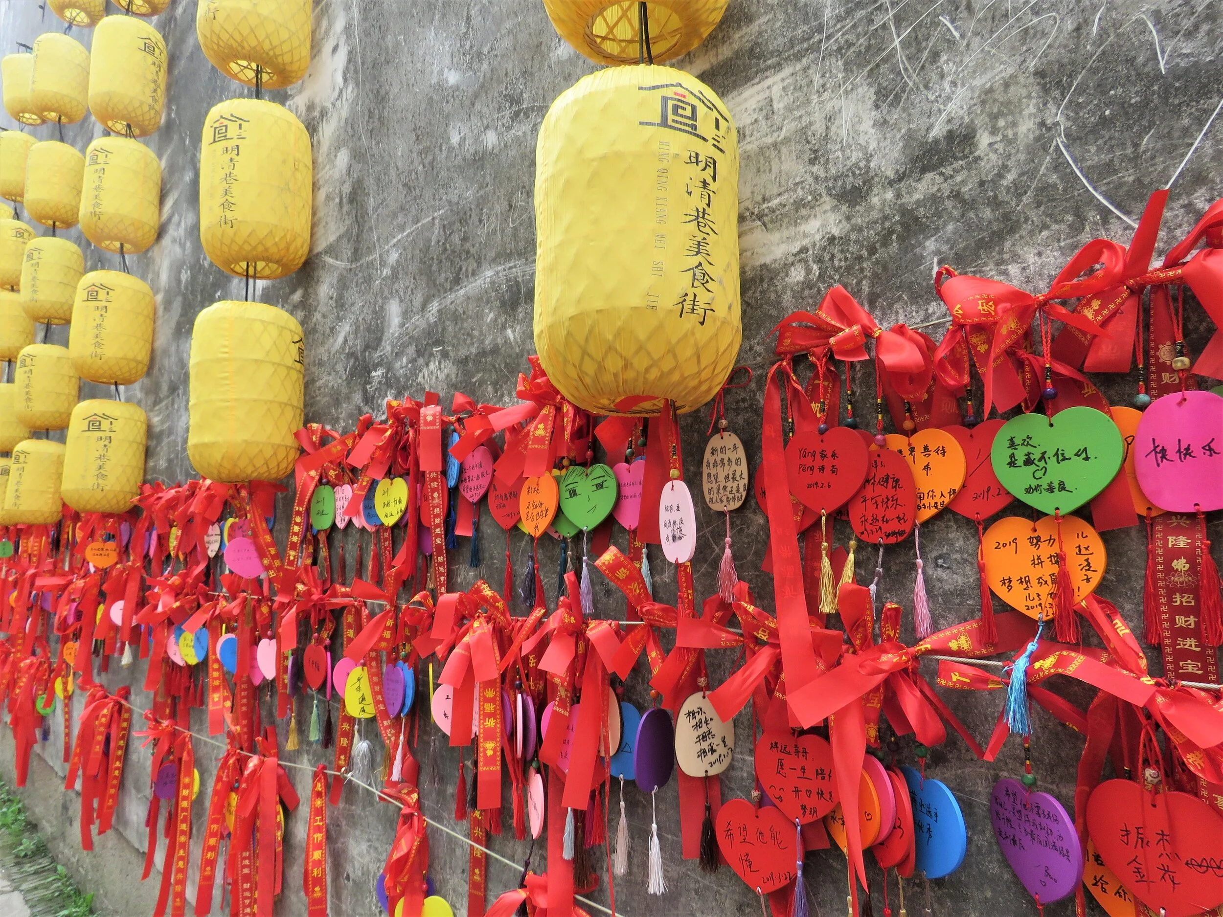 Tongli 2.JPG