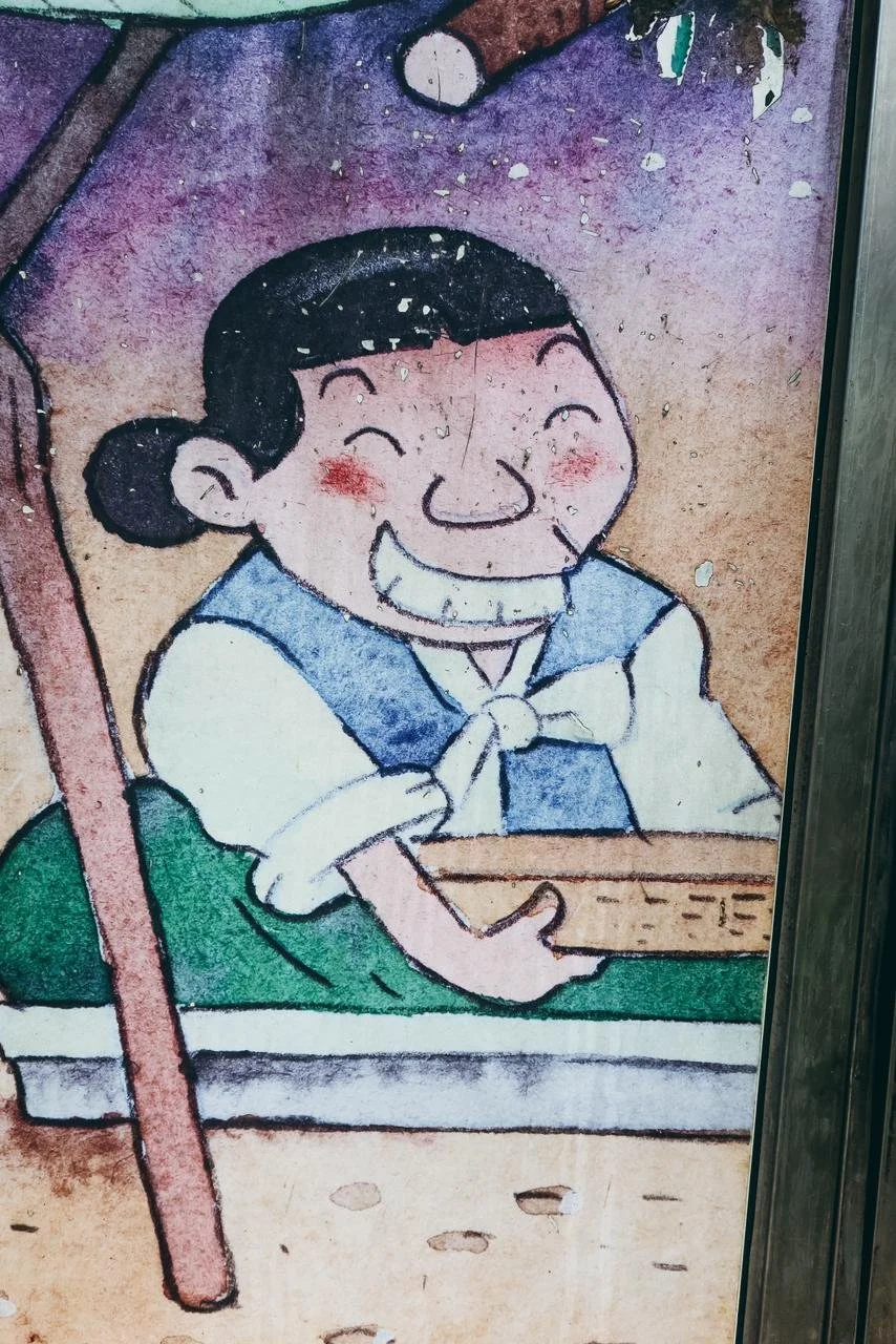 South Korea by Pau Marchant