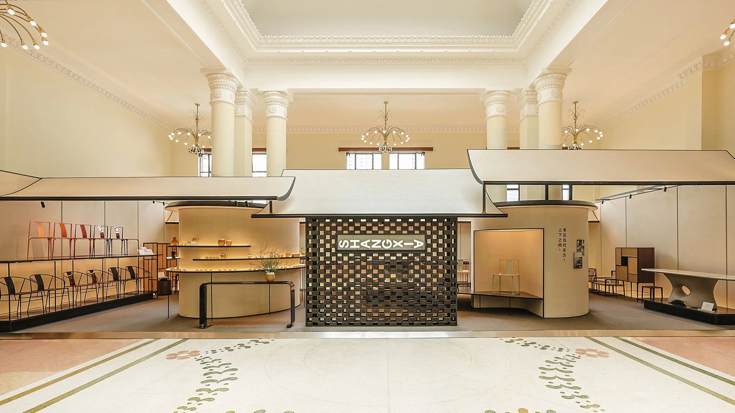 design Shanghai  “SHANG XIA”