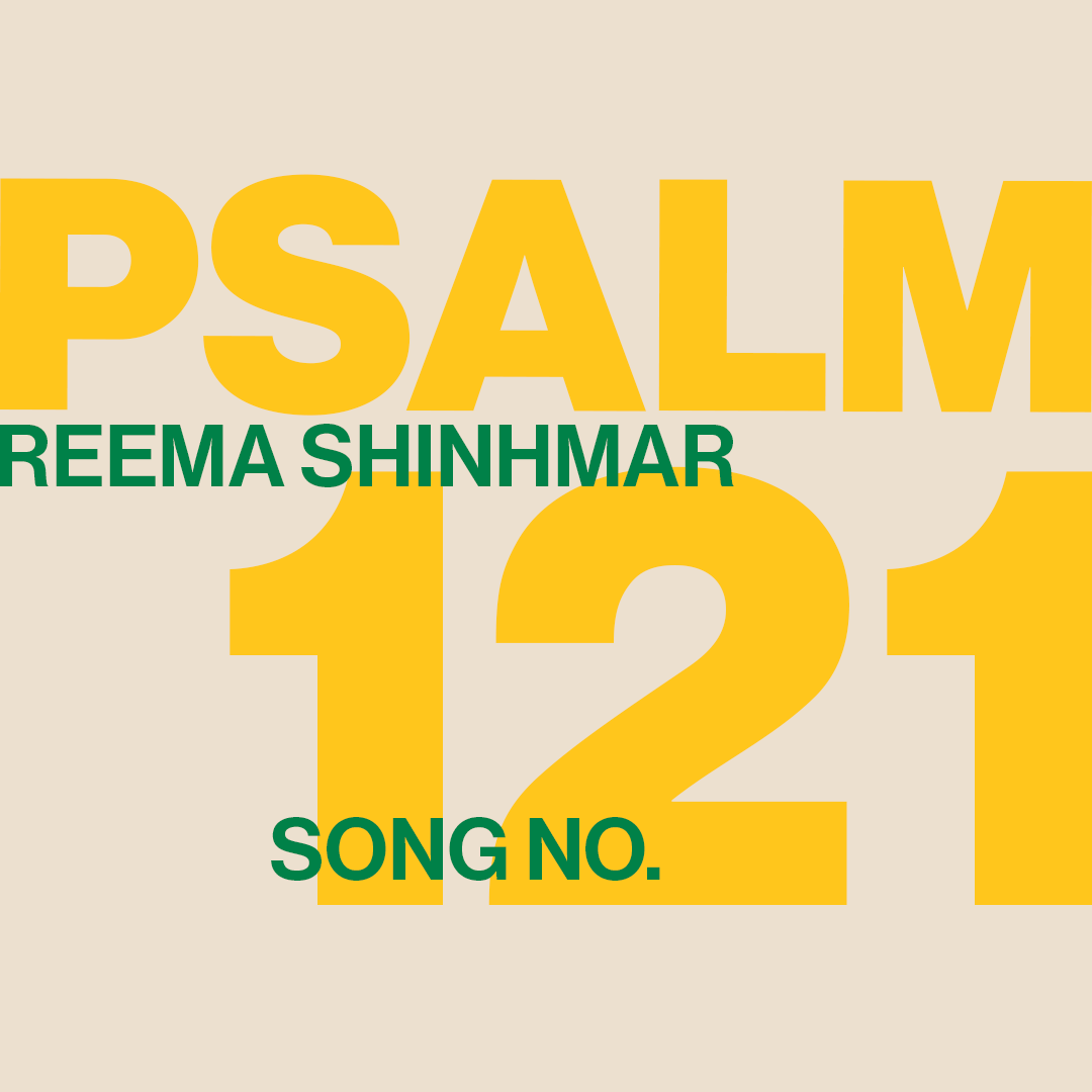 Psalm 121