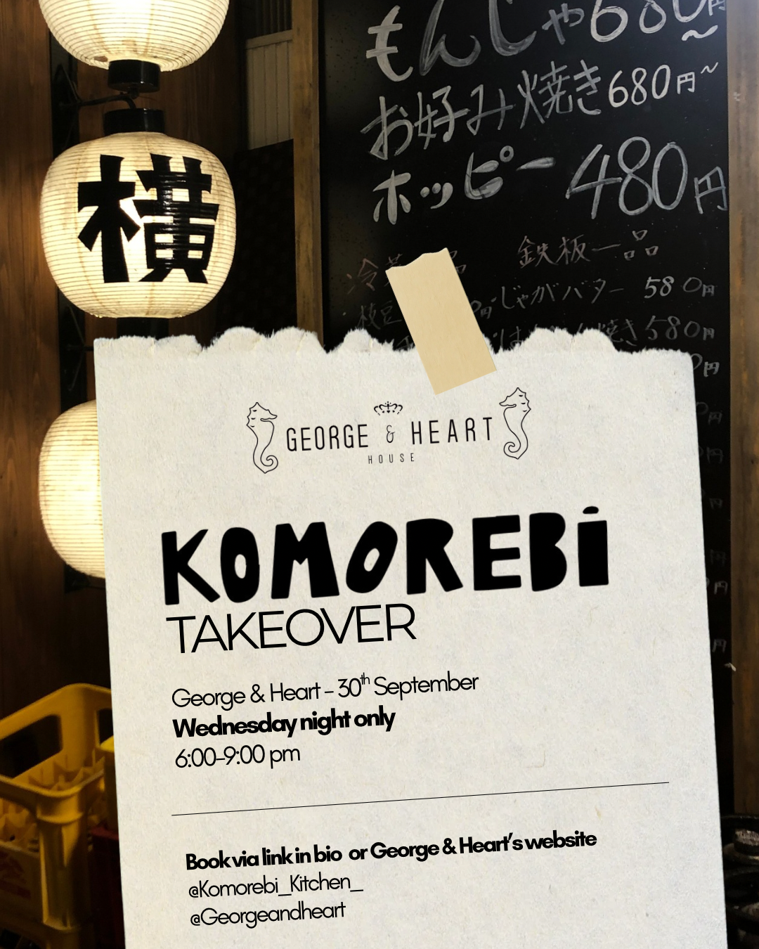 Komorebi-George&Heart - 1.png