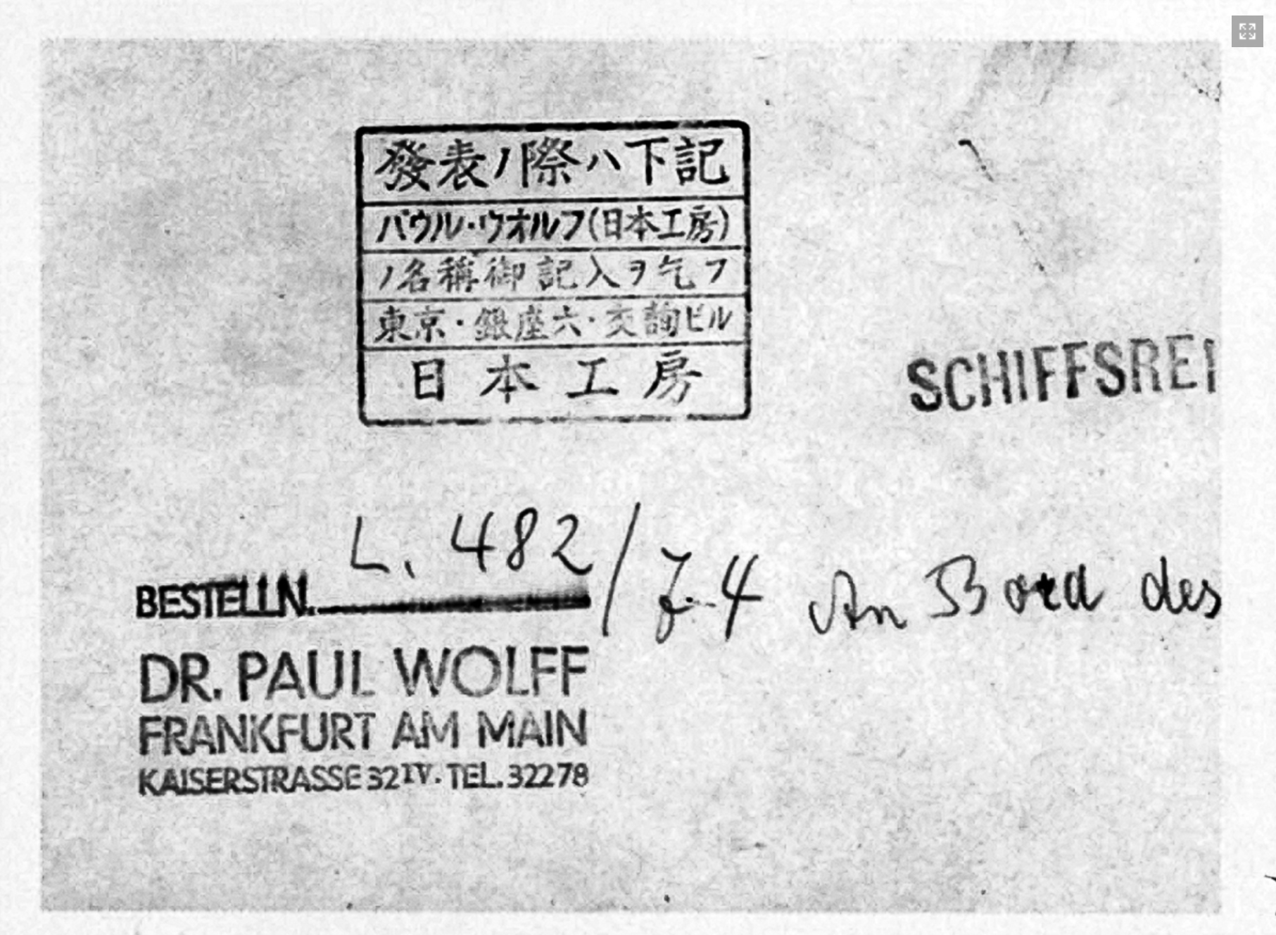 The backside of one of Dr. Wolff ’s photos from the Asahi show, with both Dr. Wolff ’s and Nihon Kōbō’s stamps