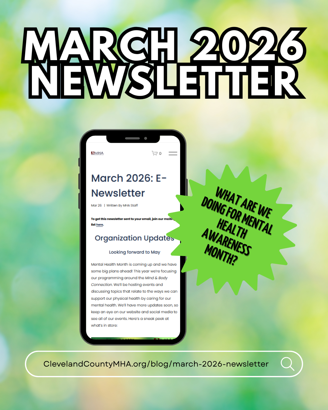 March 2026: E-Newsletter