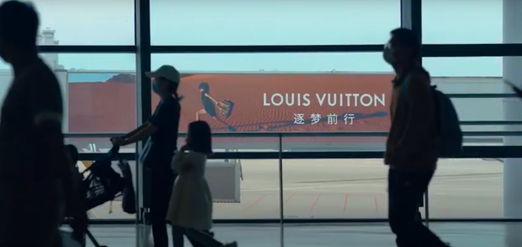 Louis Vuitton airport jetway Shanghai+3.jpg