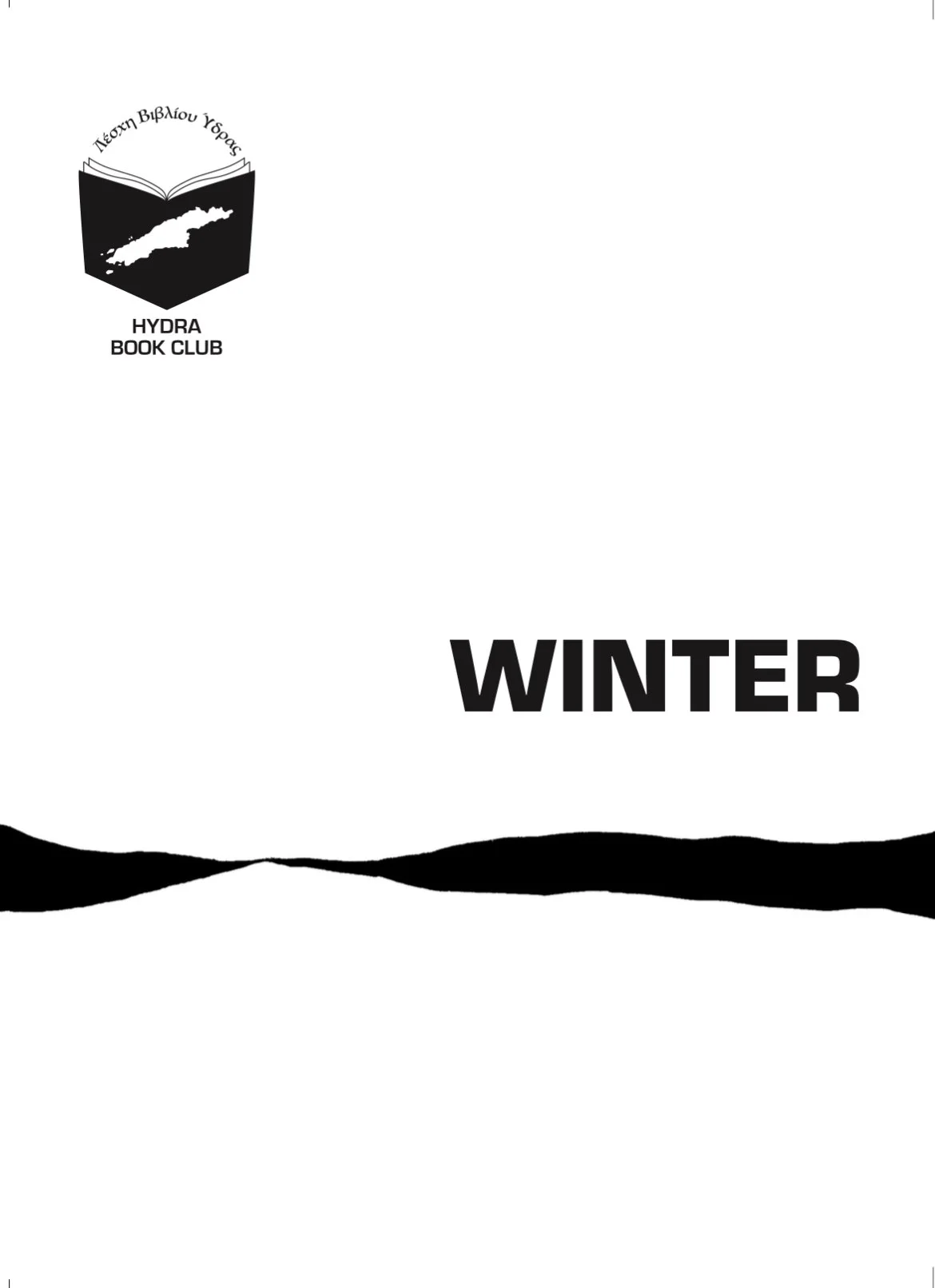 The Journal of the Hydra Book Club, Winter 2006