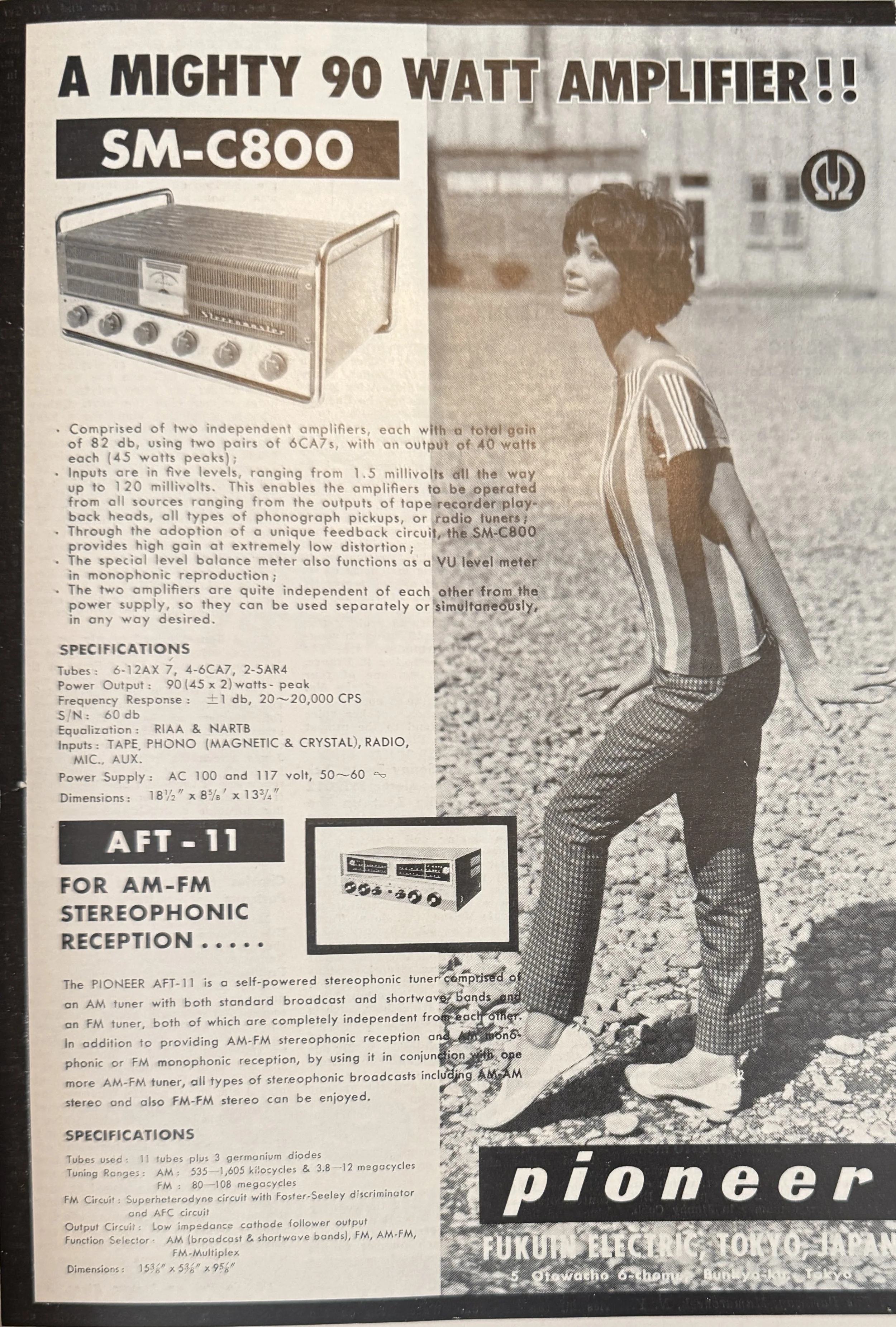 Retro Hi-Fi Girl Friday 