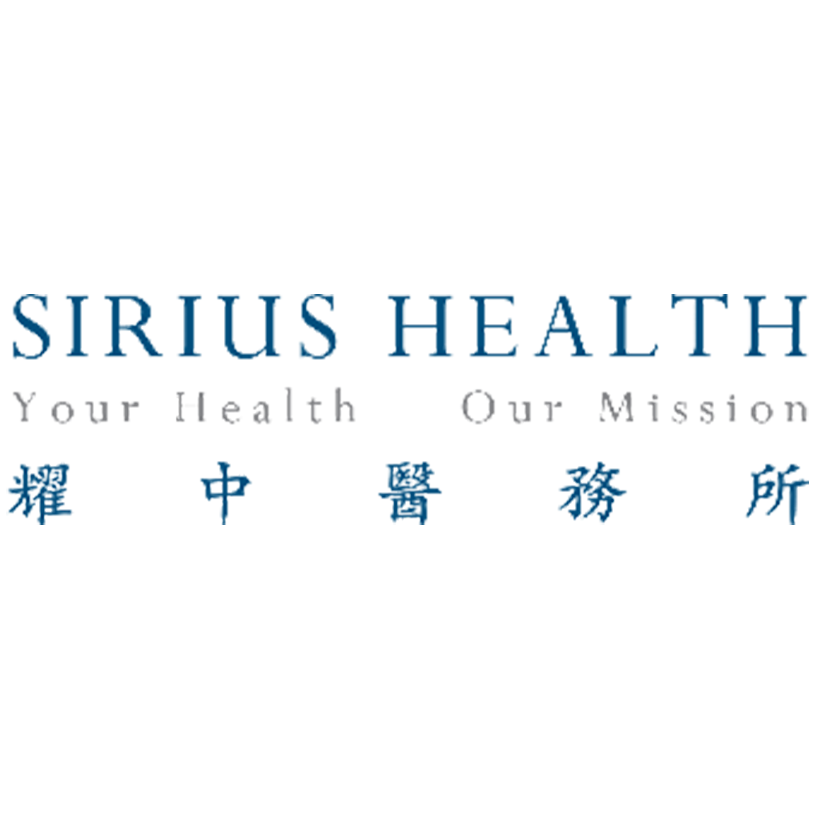 Sirius Health