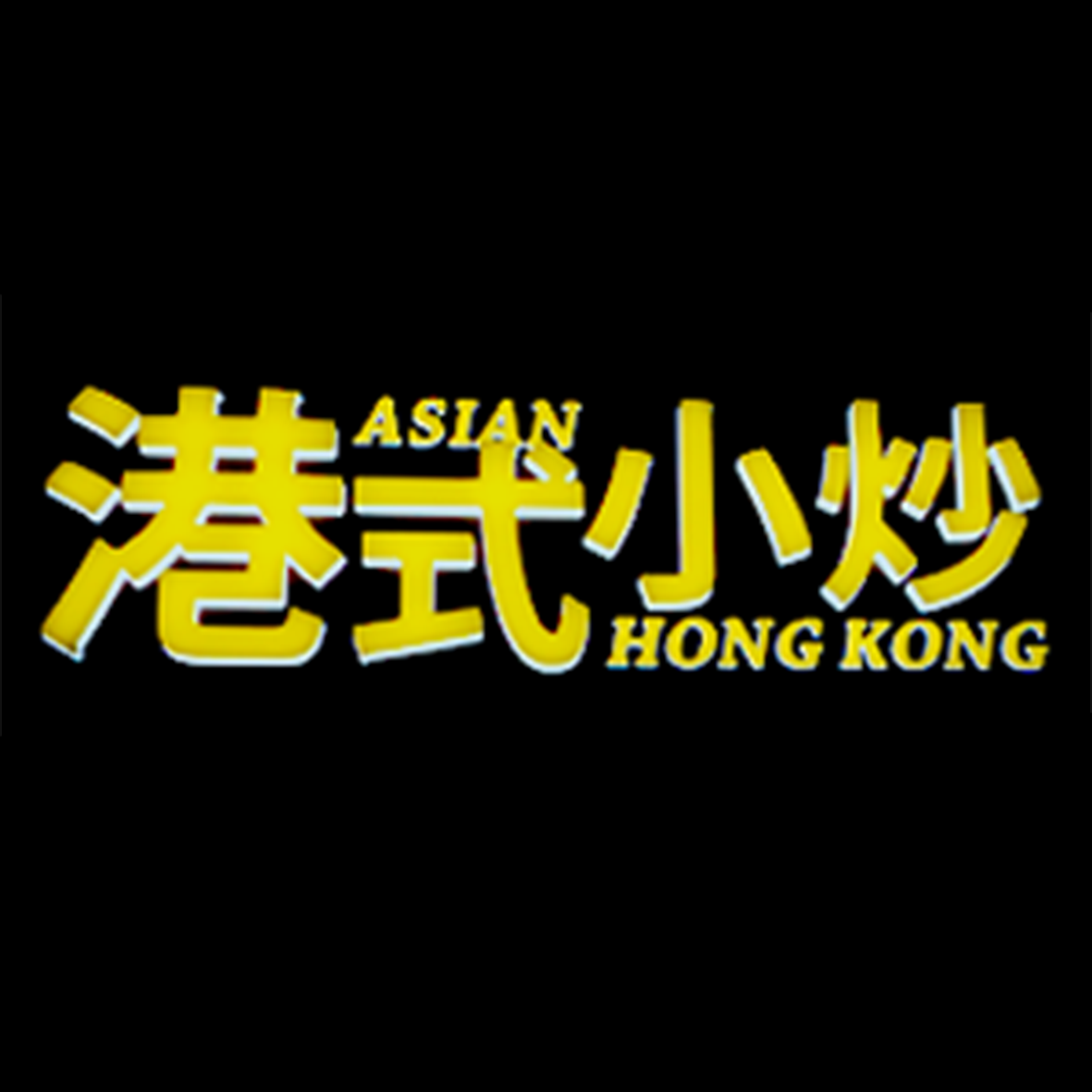 Asian Hong Kong