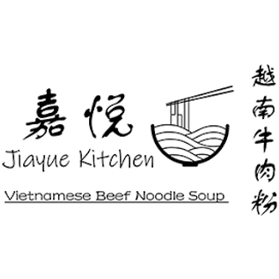 Jiayue Kitchen