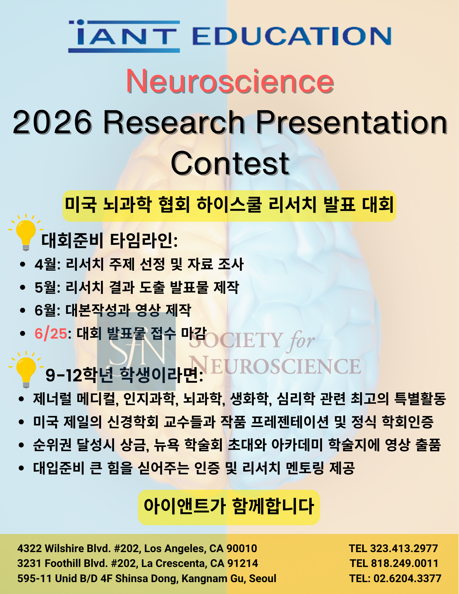 2026 BAVC.png