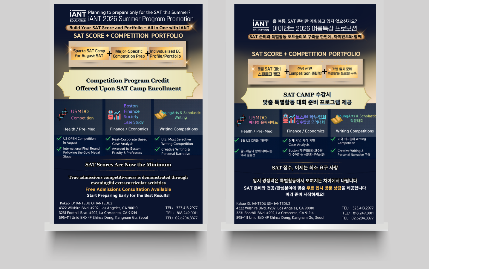 스님!!예수 믿으세요 (5).png