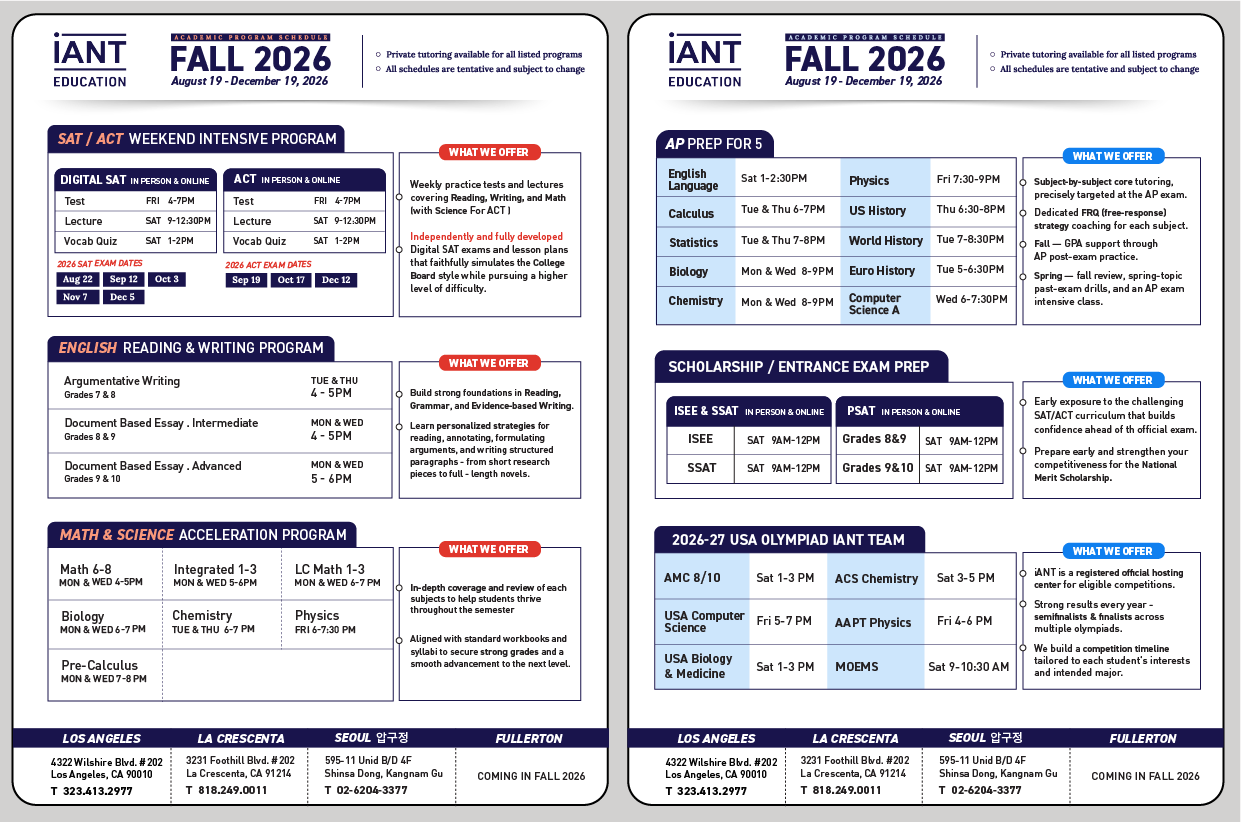 IANT_Fall2026_Schedule_081026.png