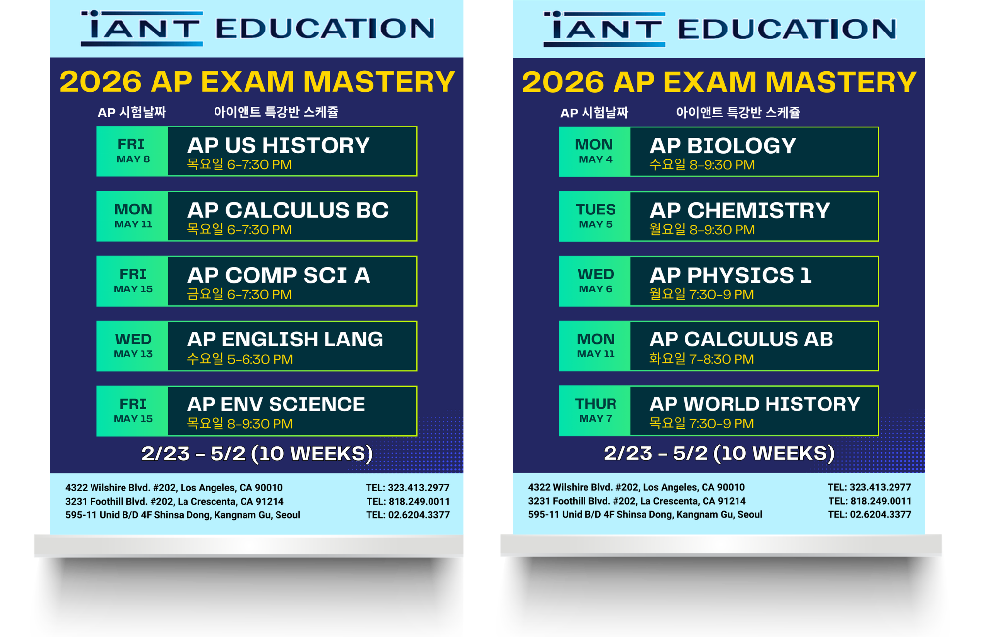 제목 없음 (17 x 11 in).png