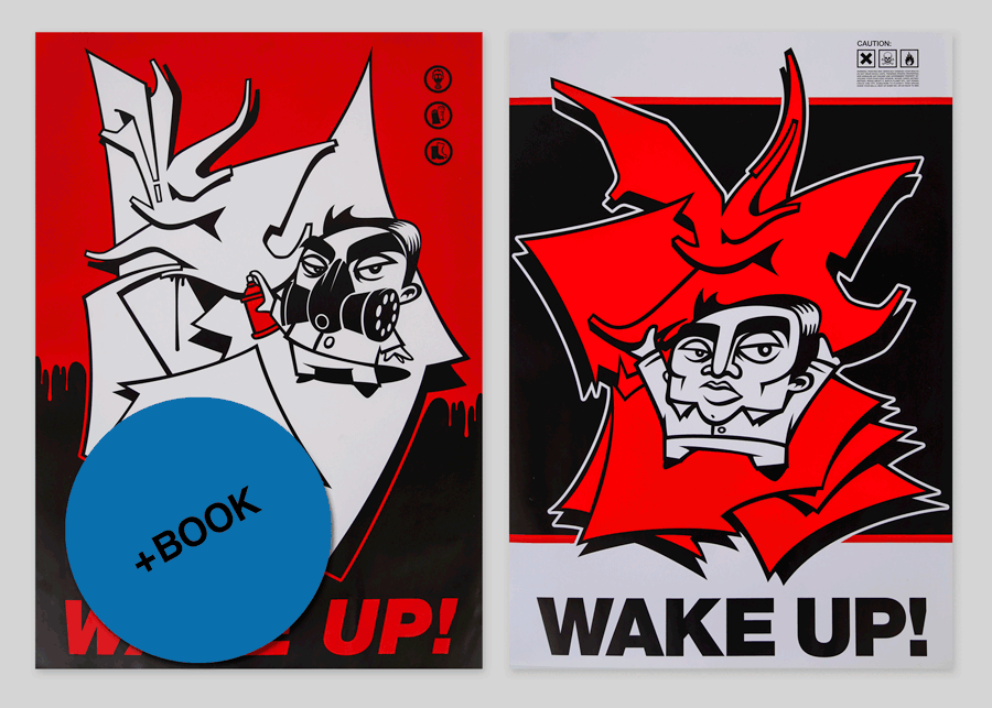Sumo-Spike-Poster-wake-up.gif