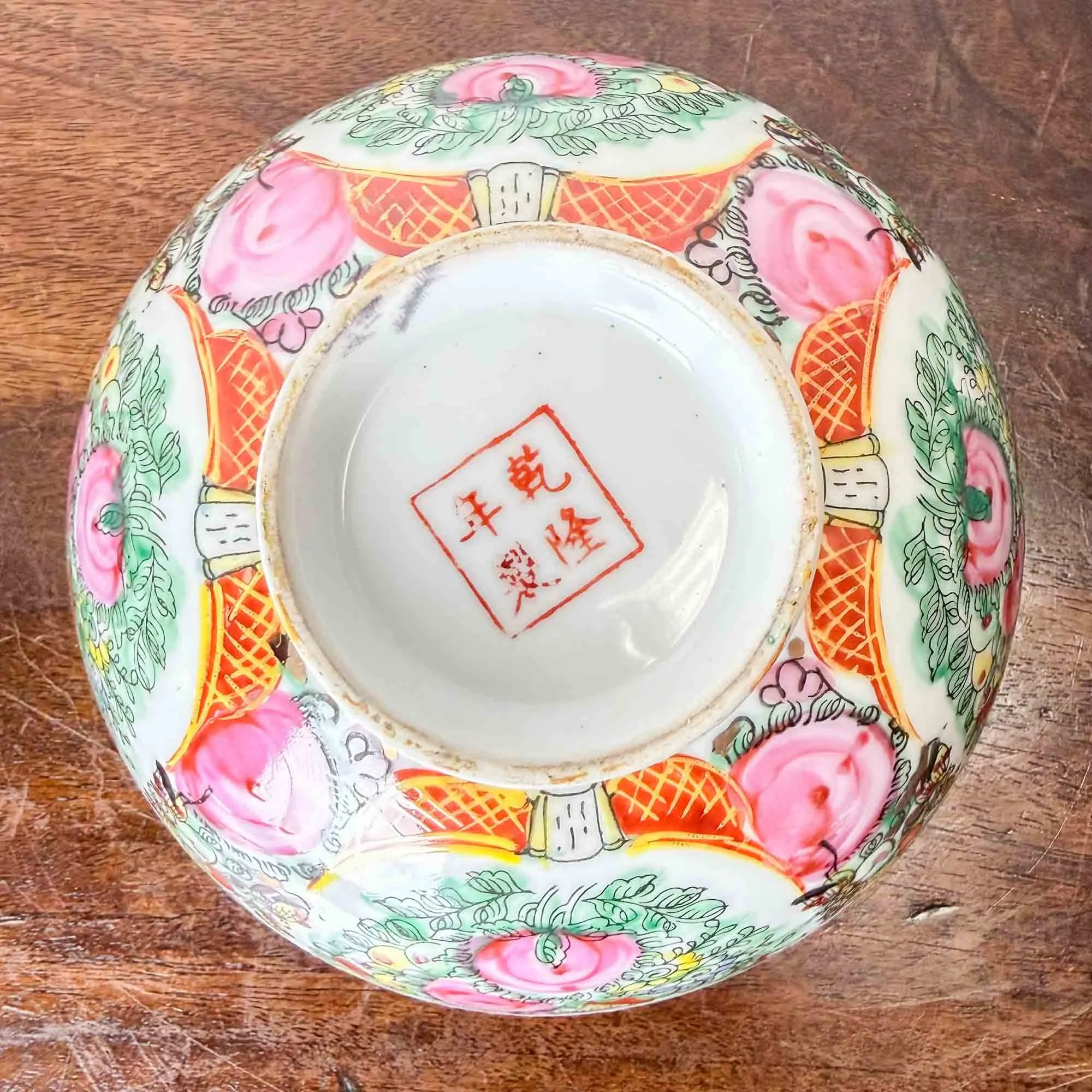 chinese famile rose bowl.jpg