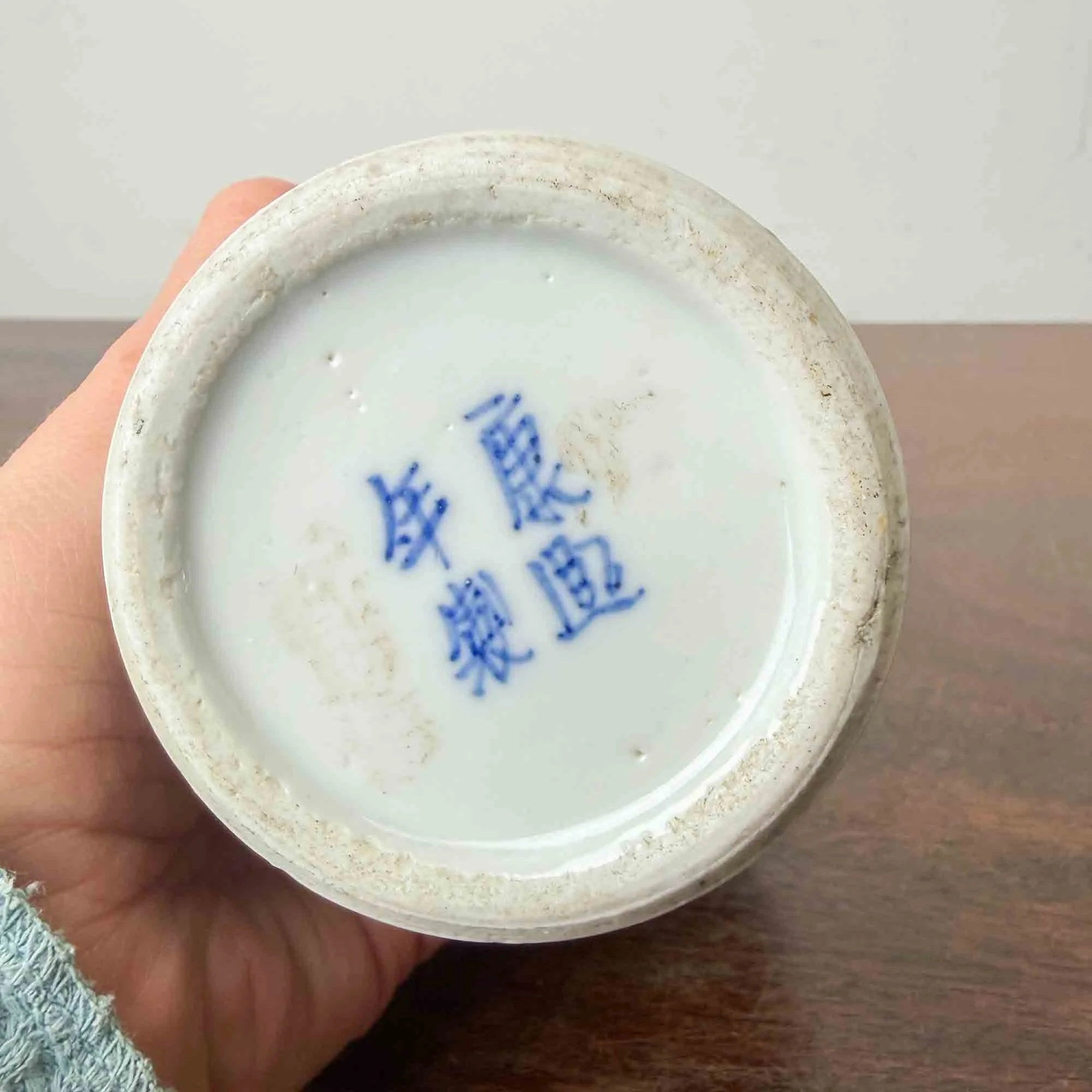 chinese blue and white vase.jpg