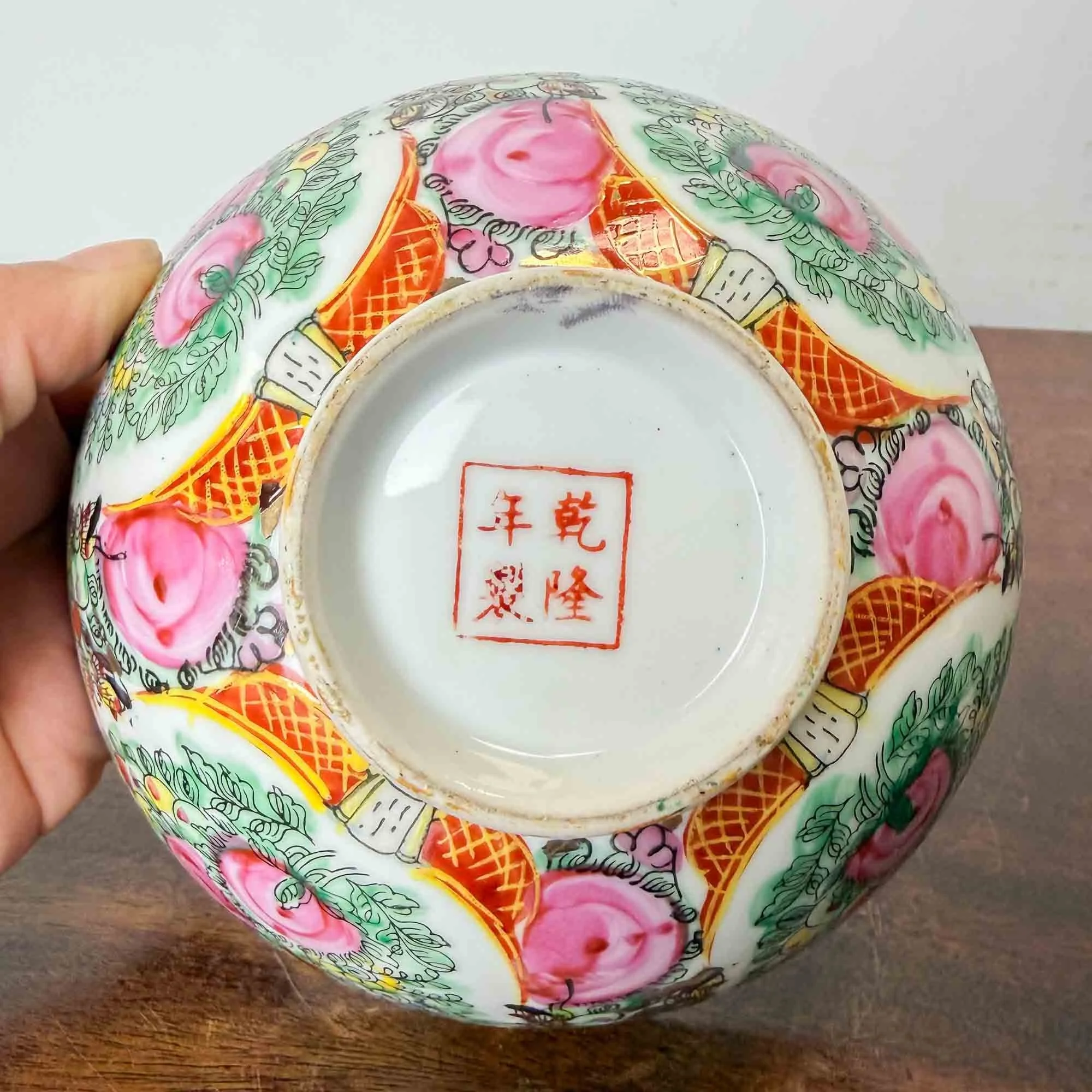 chinese famile rose bowl-2.jpg