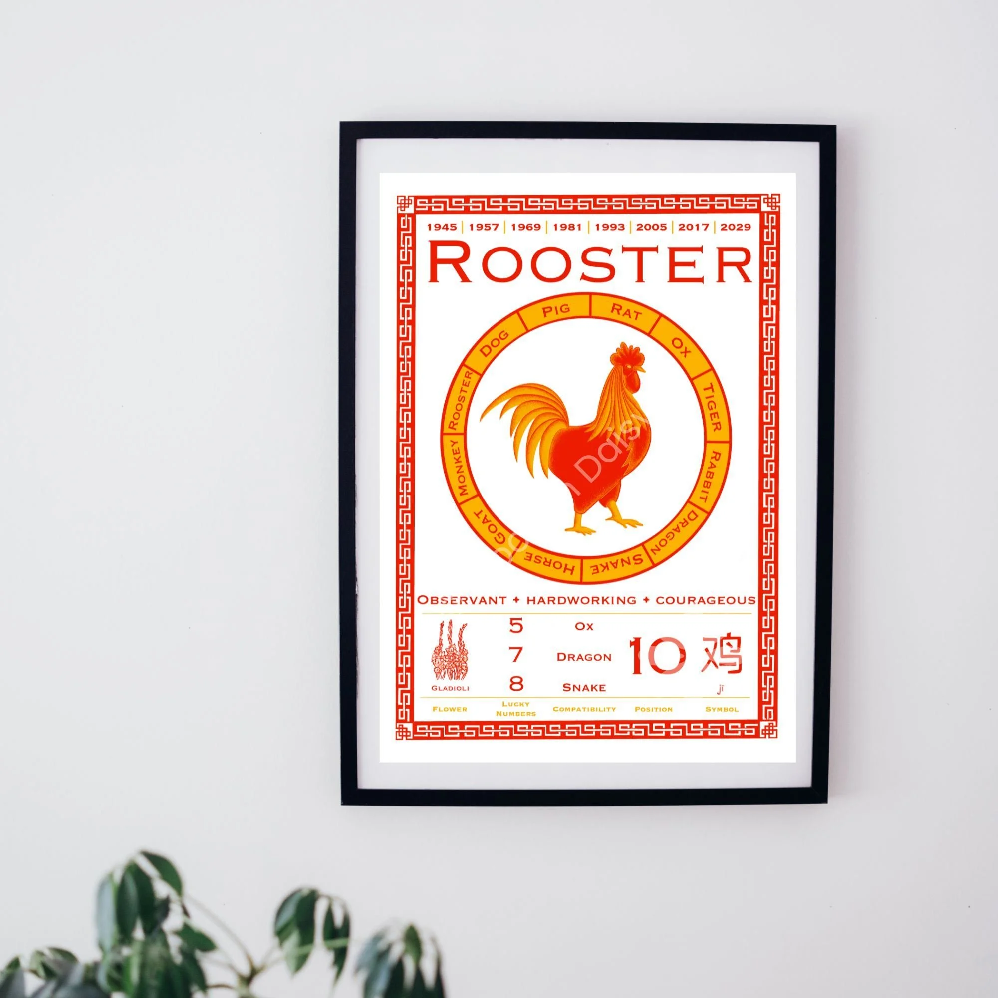0166j Chinese Zodiac White ROOSTER ETSY 2000px frame mockup - wall plant-watermarked.jpg