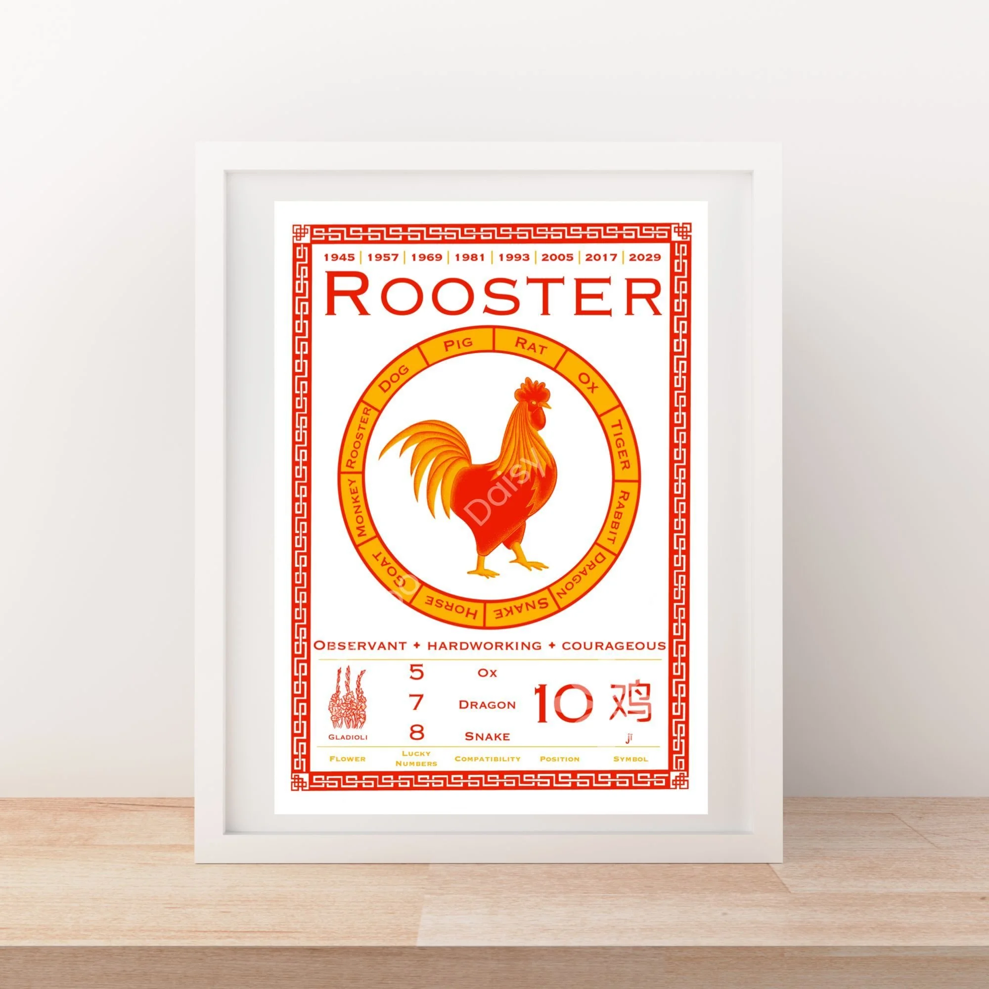 0166j Chinese Zodiac White ROOSTER ETSY 2000px frame mockup white shelf-watermarked.jpg