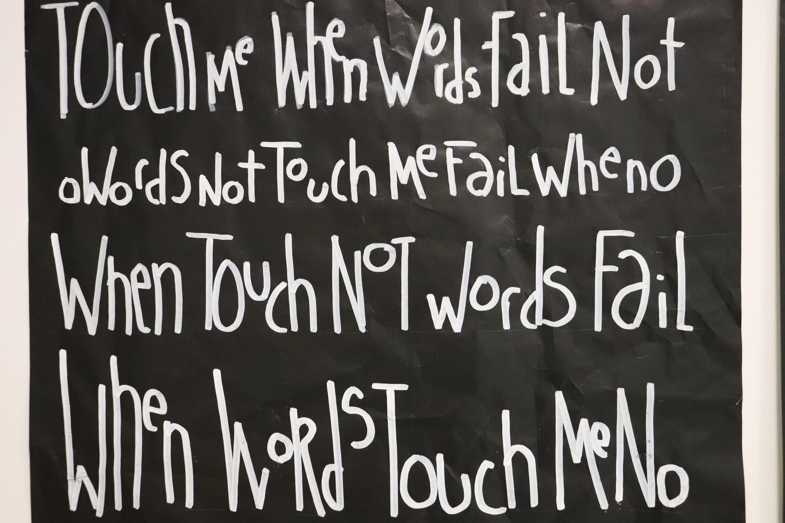 TOUCH ME.NOT
