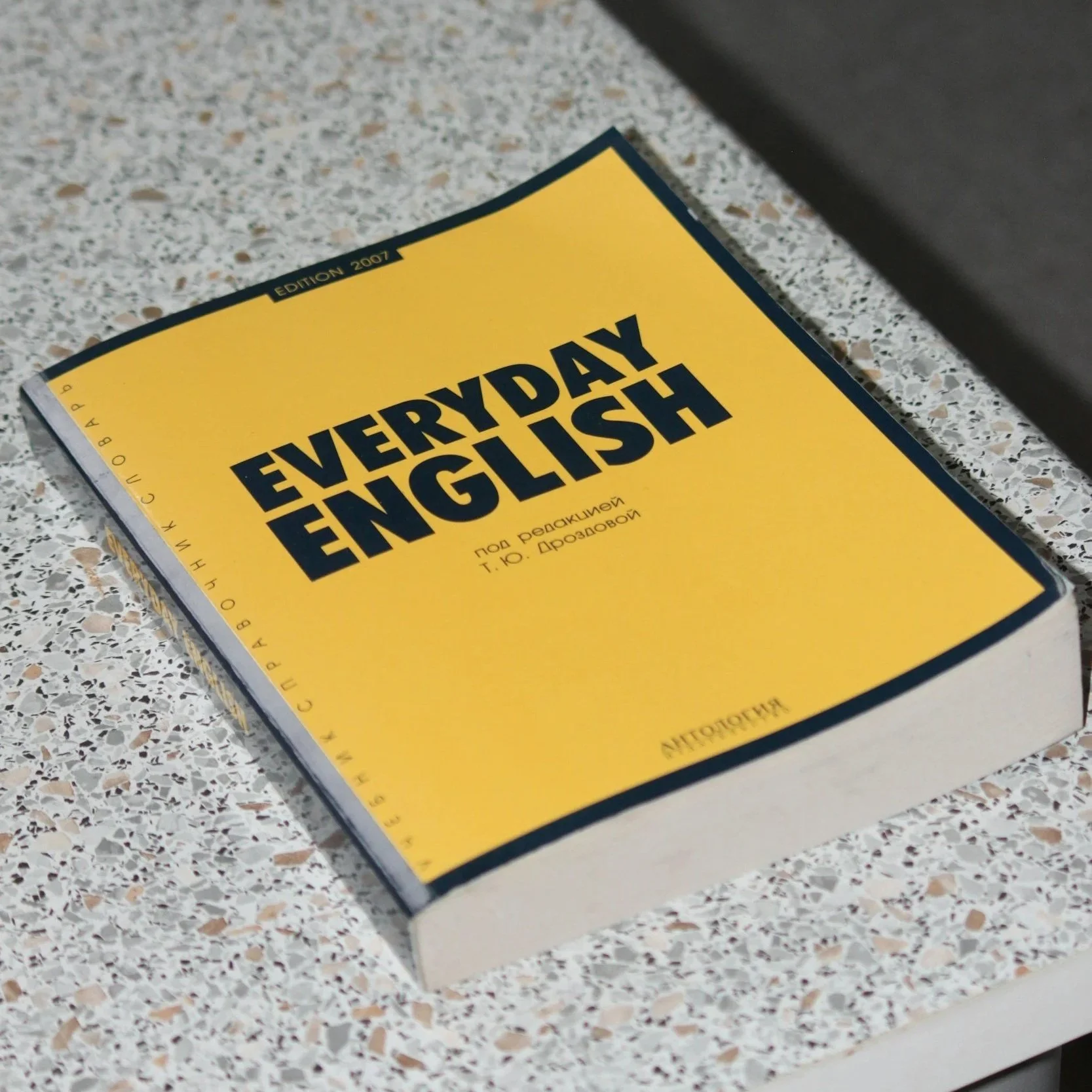 ESL Conversation Class