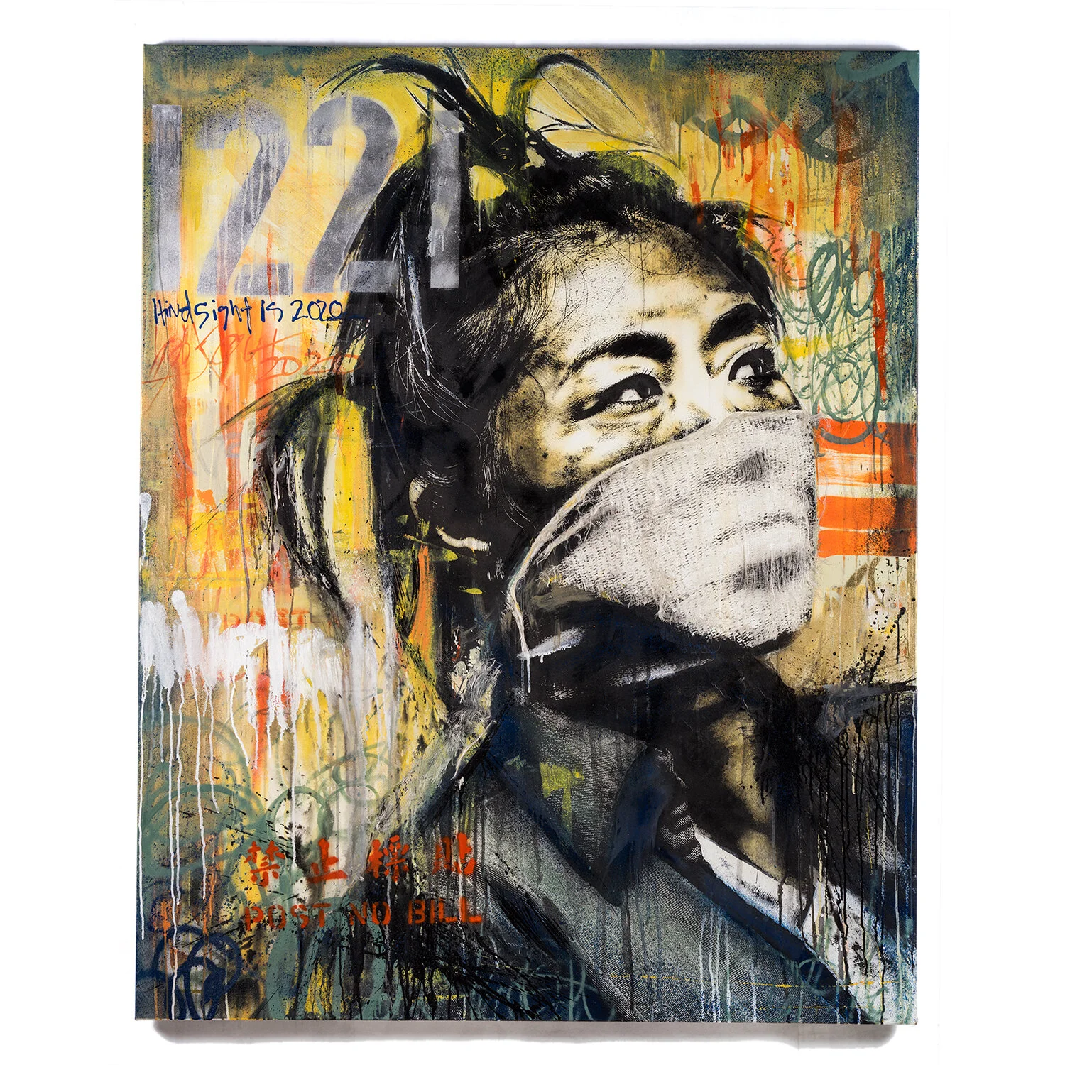 "Palindrome ll (1221)"
Collaboration with artist Eddie Colla.
Mixed media on canvas with polyester mesh.
48 x 60 inches (122 x 153 cm) $2,750