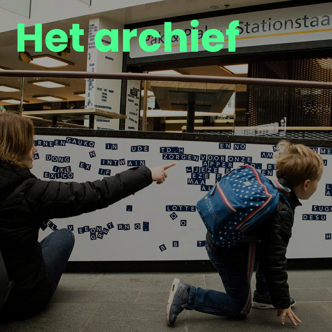 Het archief