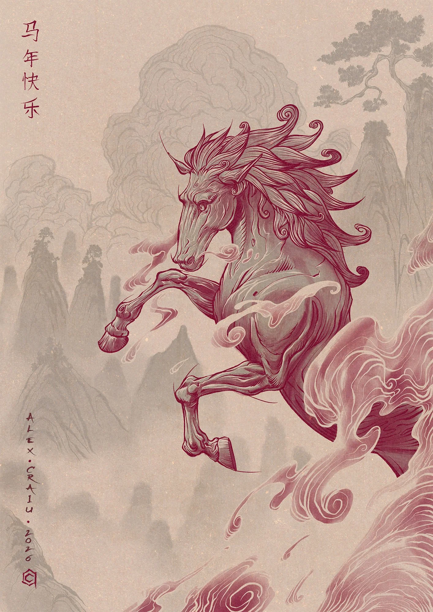 Year of the Fire Horse, 2026