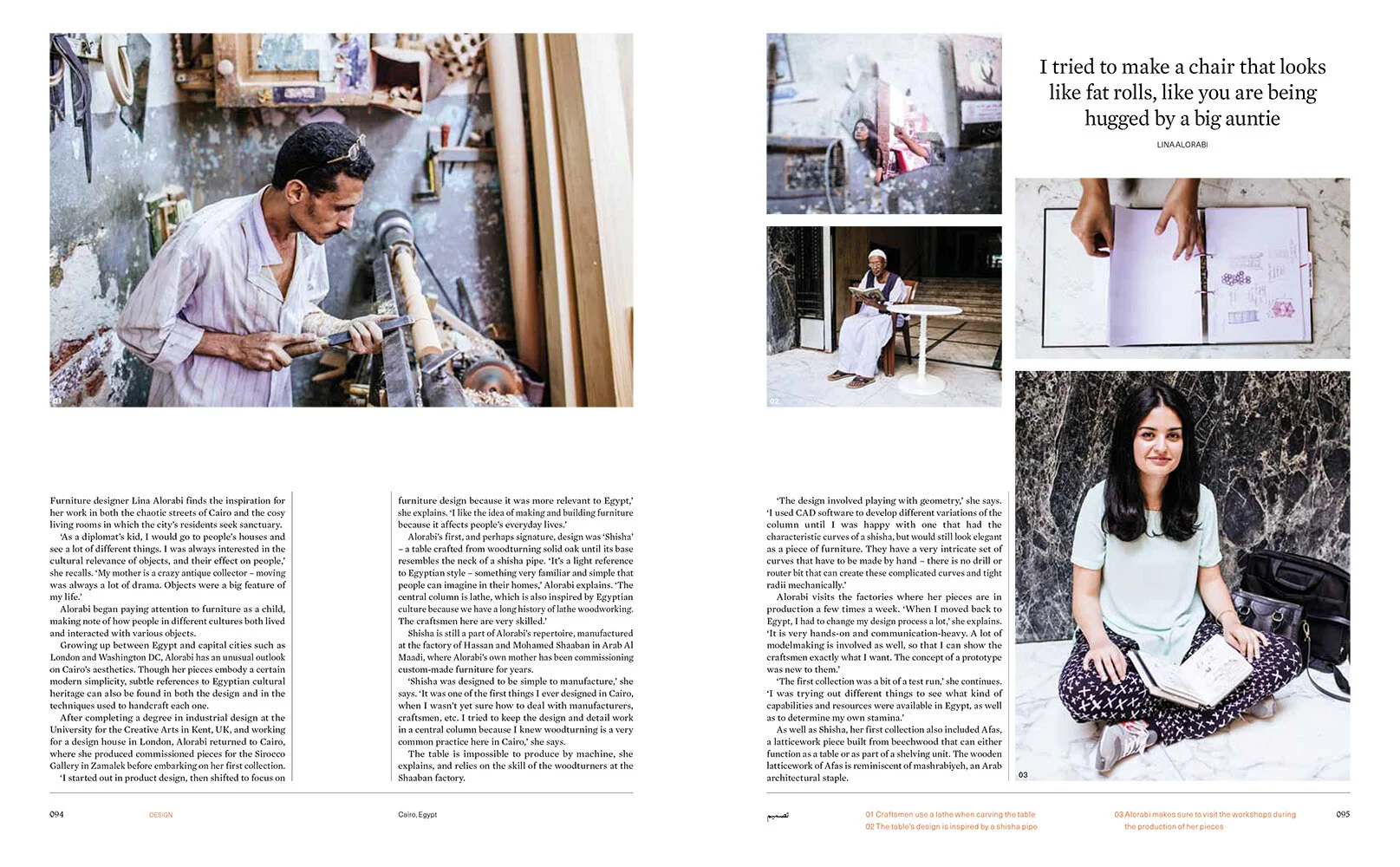 097_Lina-Alorabi-2.jpg