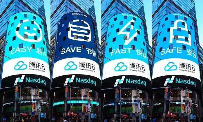 Digital billboards at Times Square display Tencent Cloud icons in bright blue and white colors, with logos of Tencent Cloud.