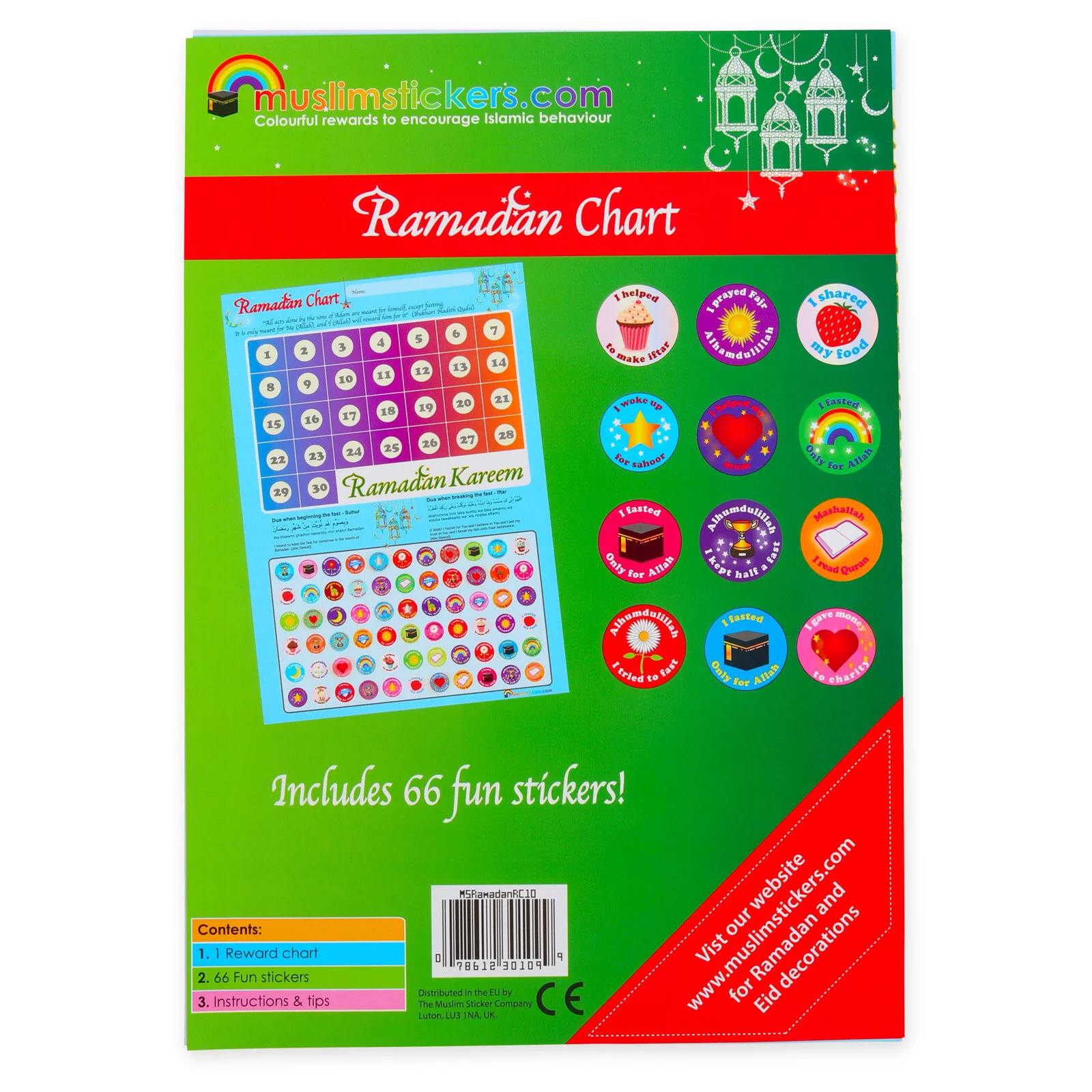 ramadan-calendar-farhatamin
