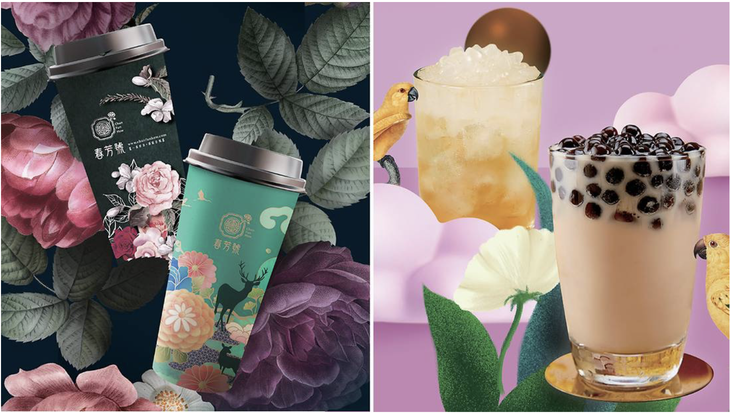 Bubble Tea