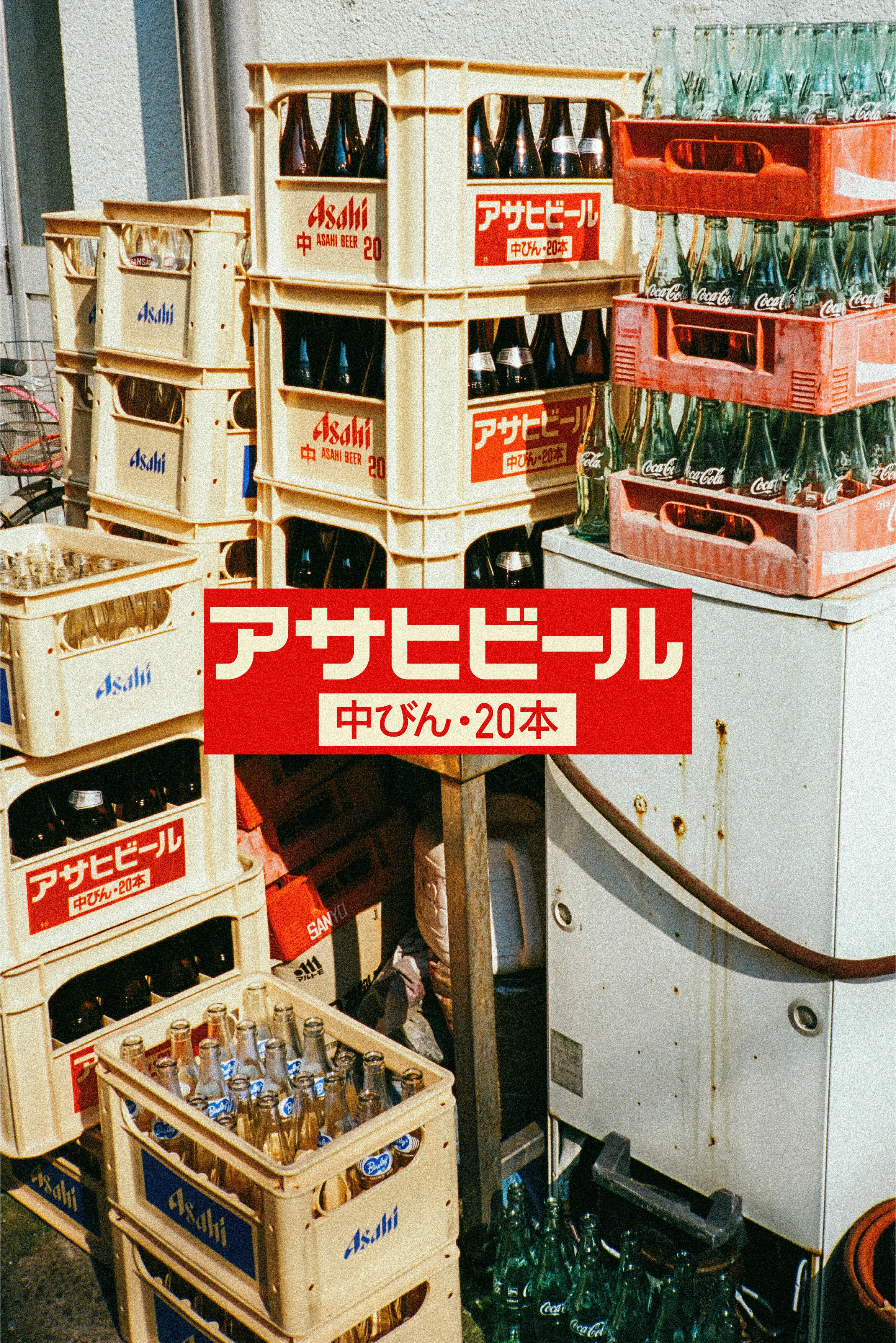 asahi-2.JPG