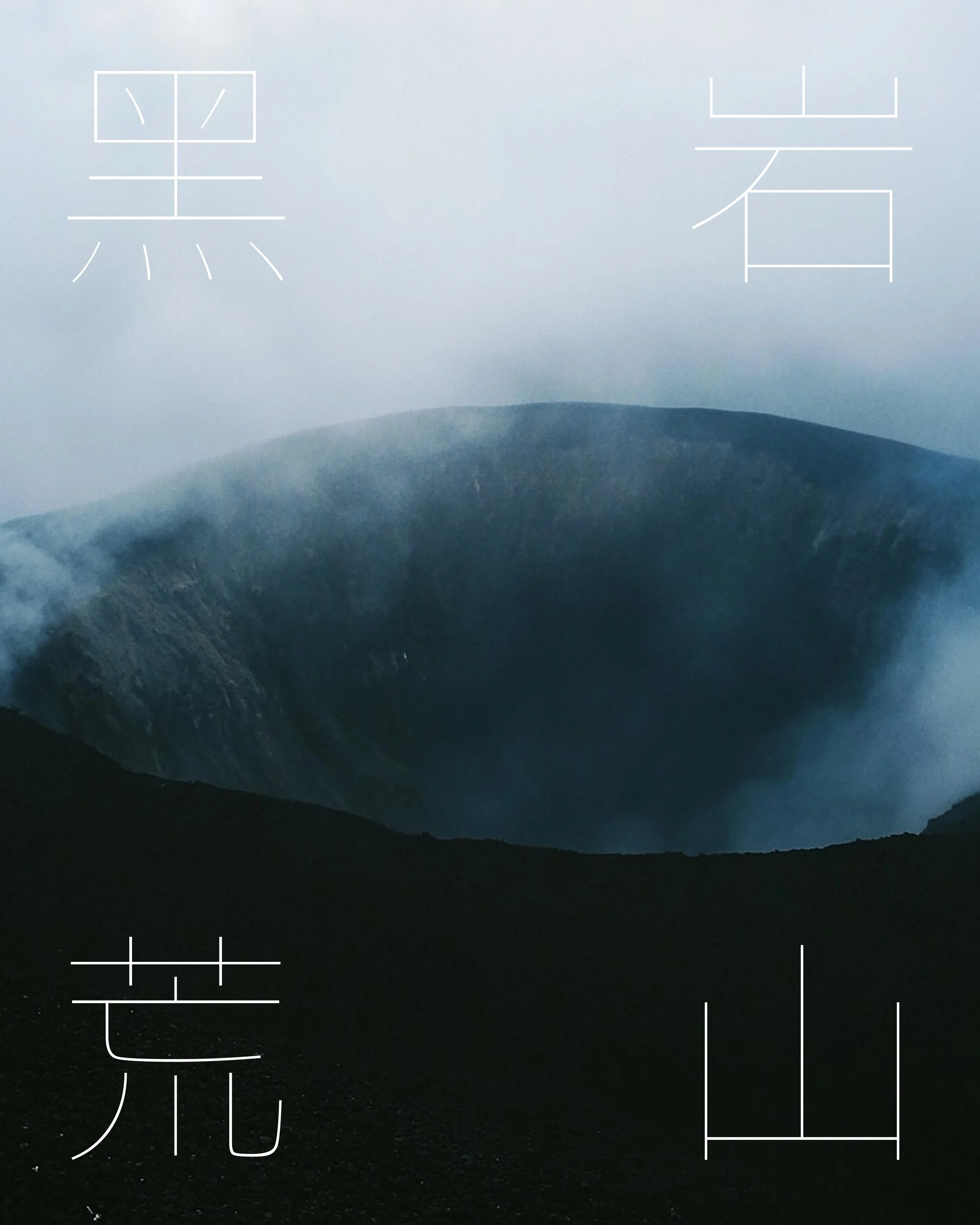 登山部-02.jpg
