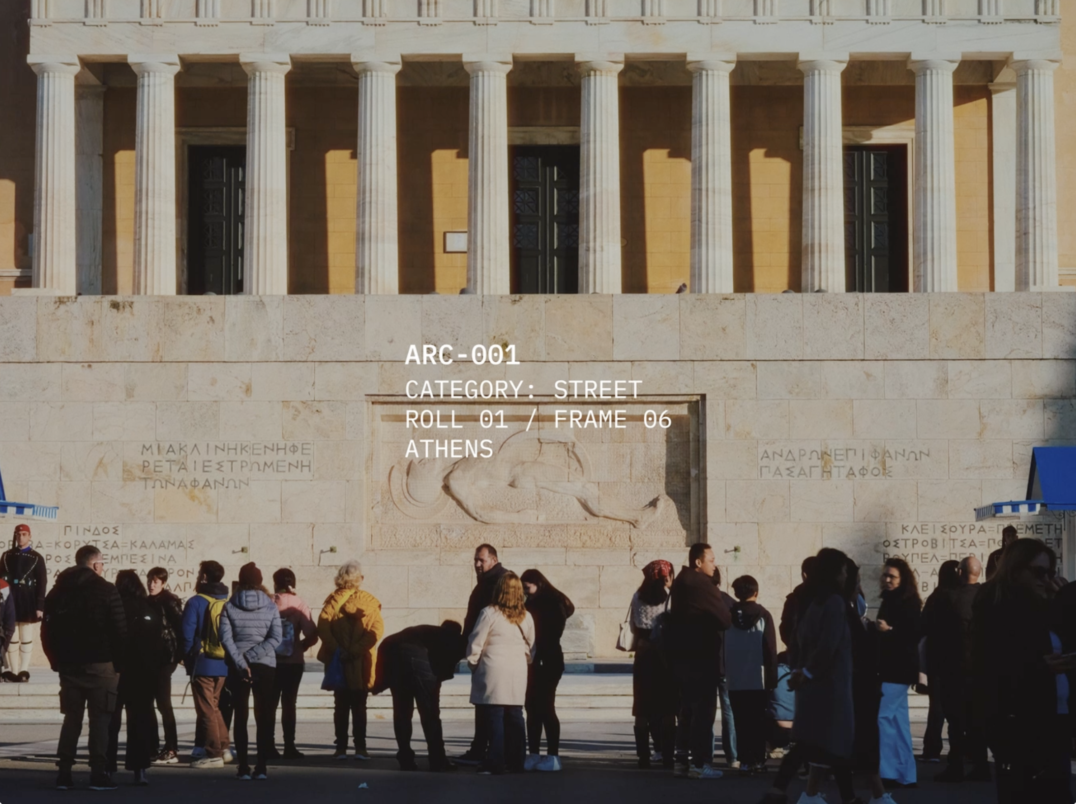  (ARC-001)  
 Postcards from Athens 