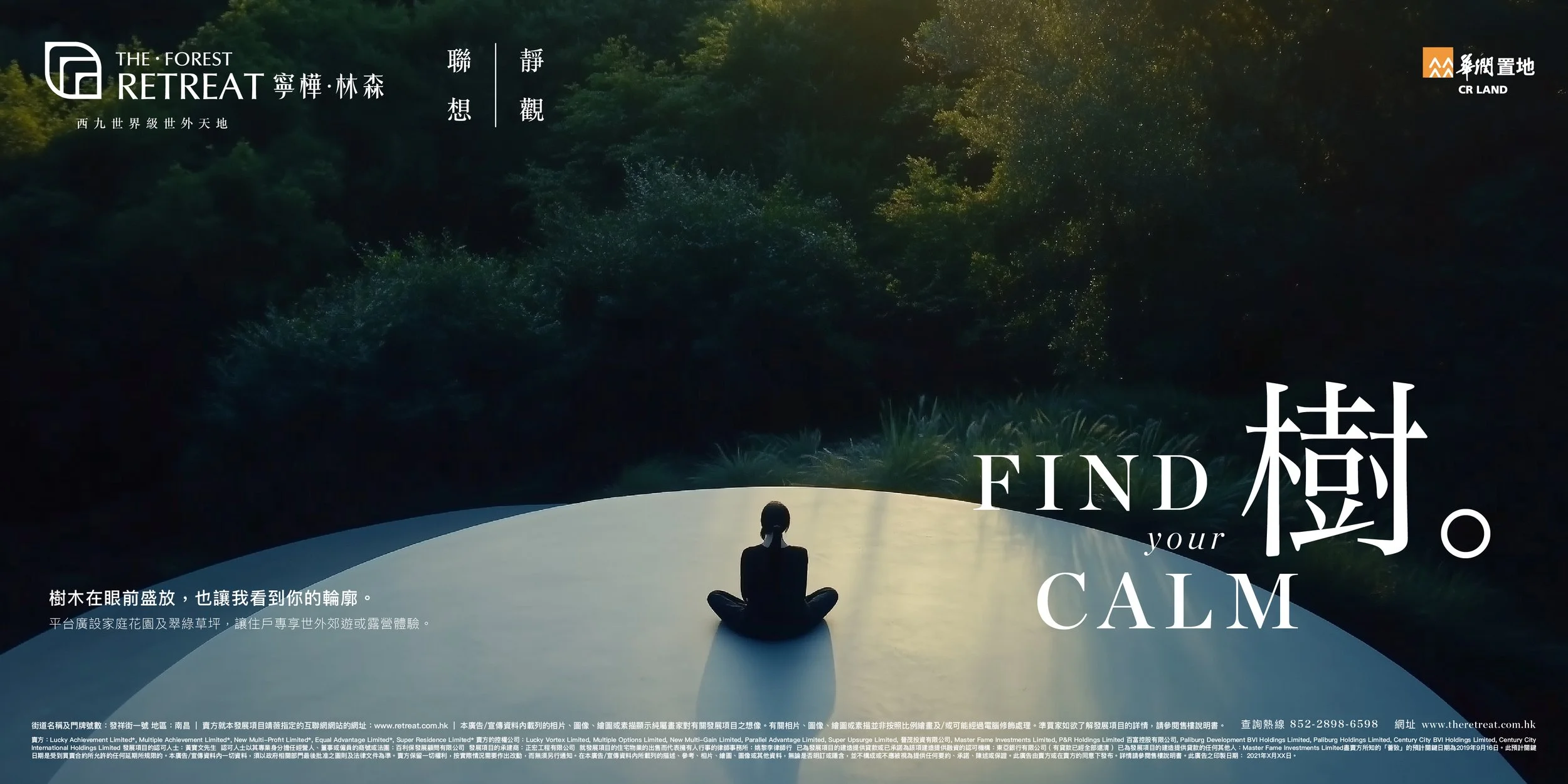 Find Your Calm_PrintAD-09.jpg