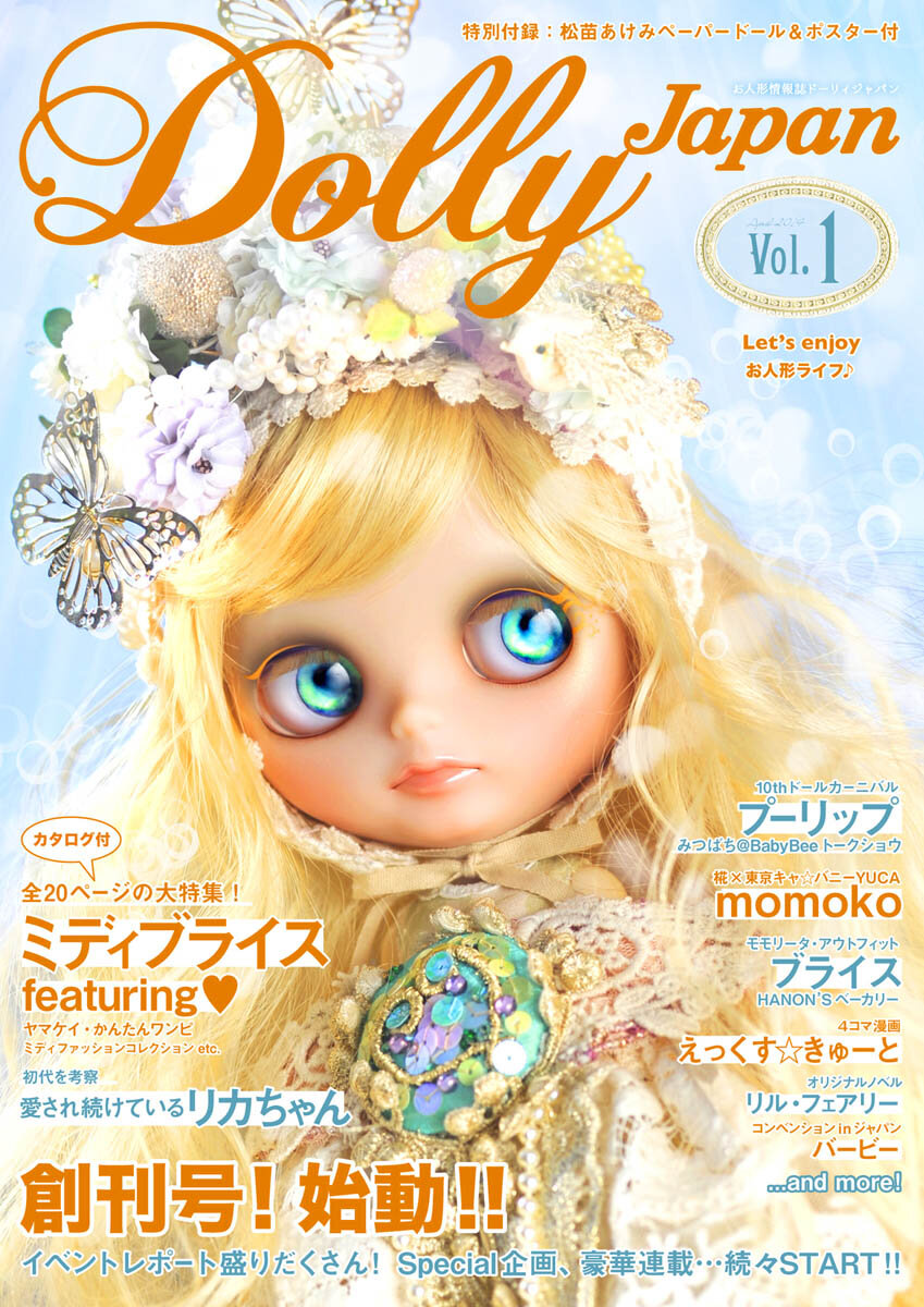 Dolly Japan