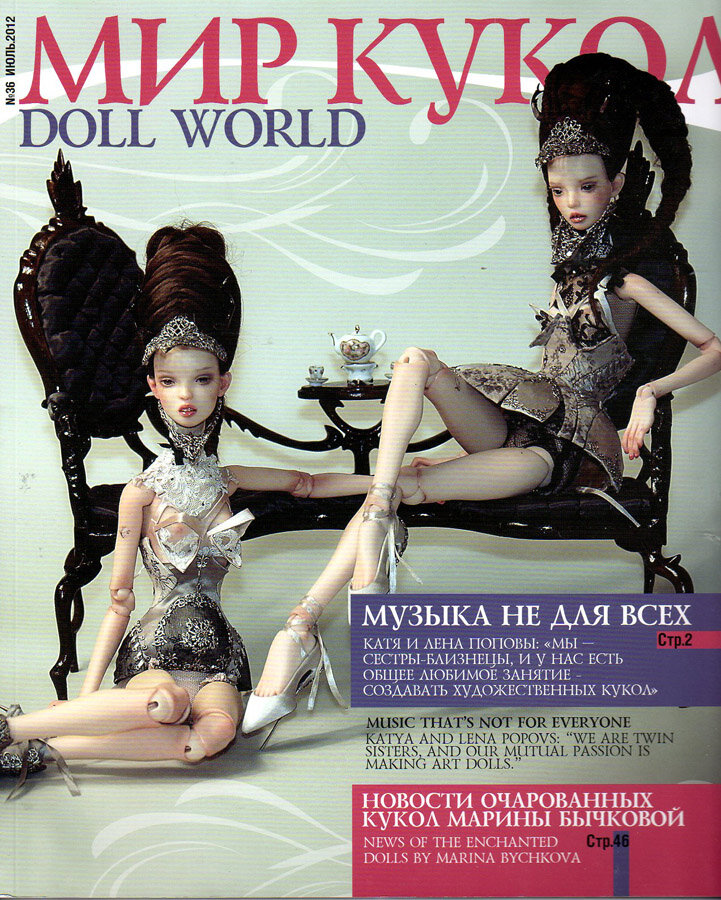 Doll World 36