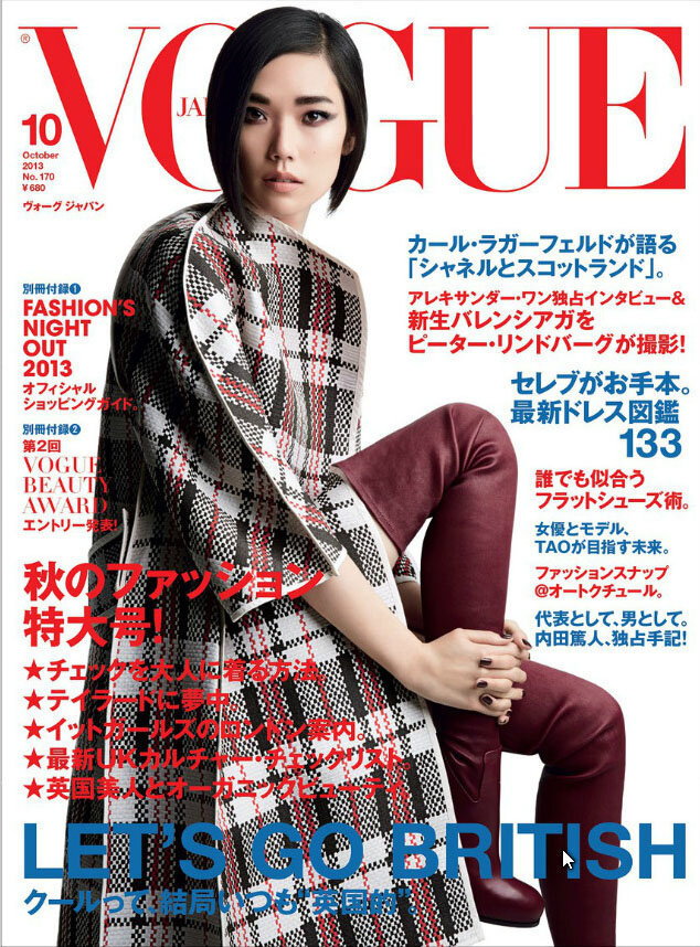 vogue-japan-october-2013-cover.jpg