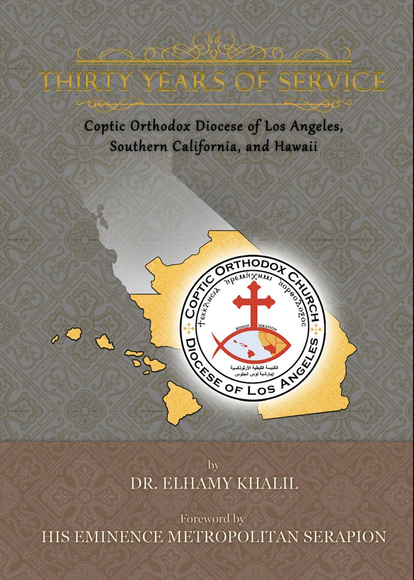 Thirty Years of Service.png