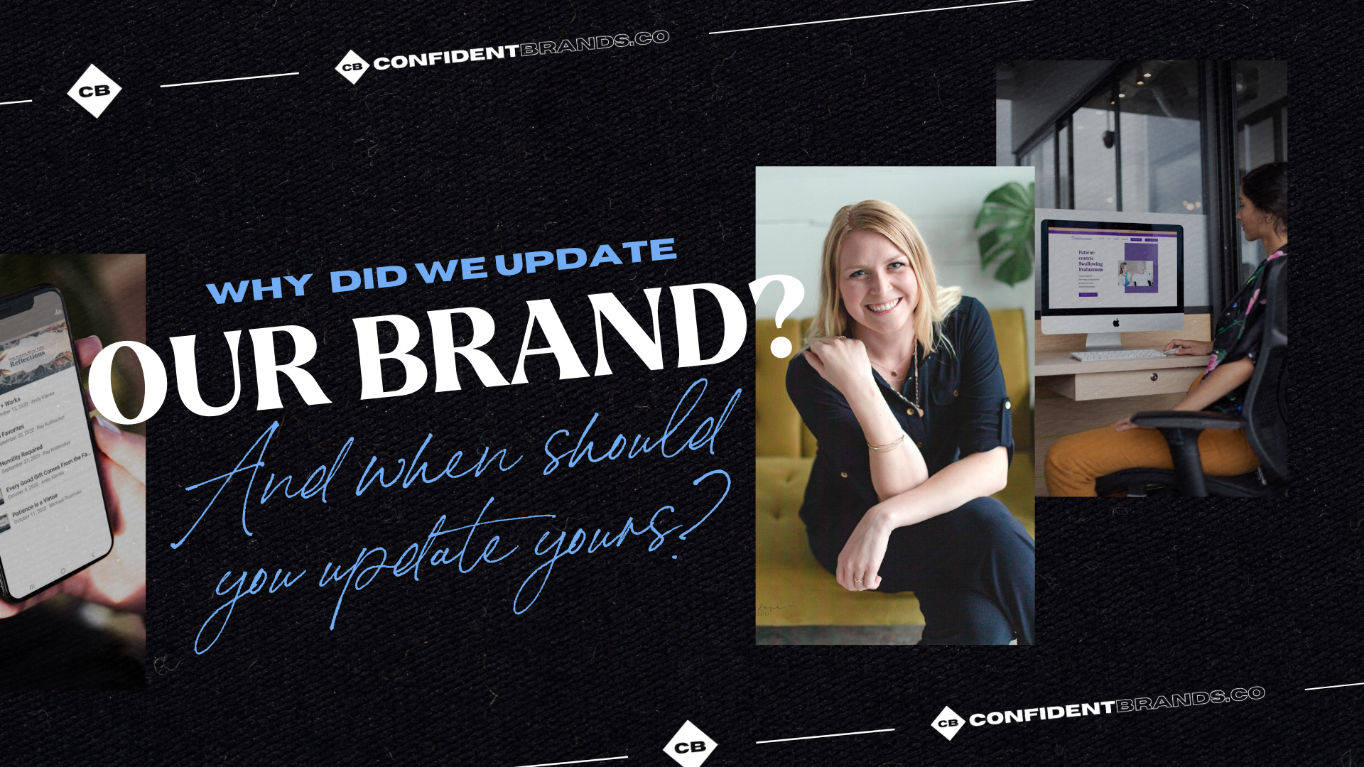 Why in the world did we update our branding? And when should you update yours?