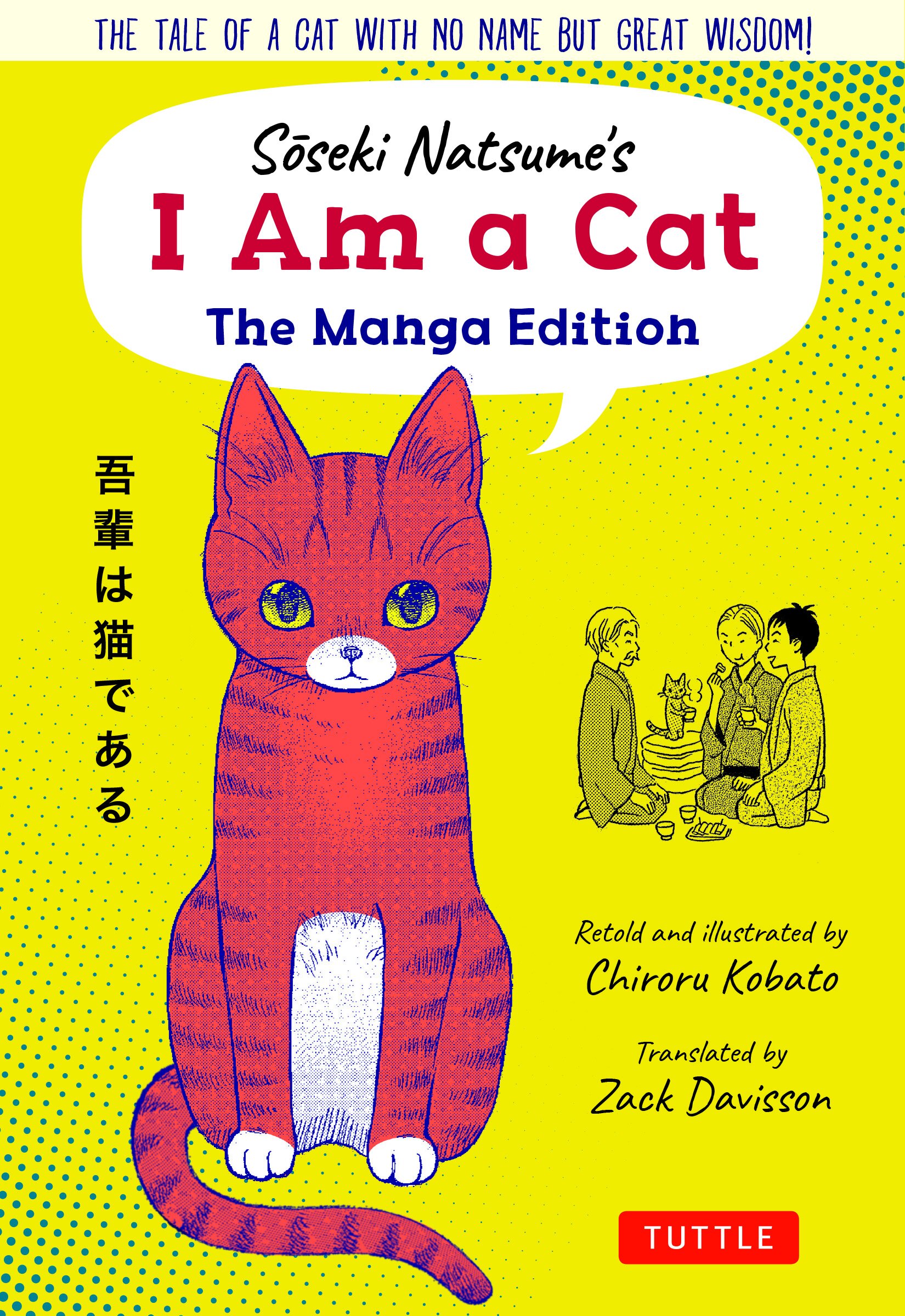 S seki Natsume s I Am A Cat The Manga Edition Amplify Bookstore s-seki-natsume-s-i-am-a-cat-the-manga-edition-amplify-bookstore