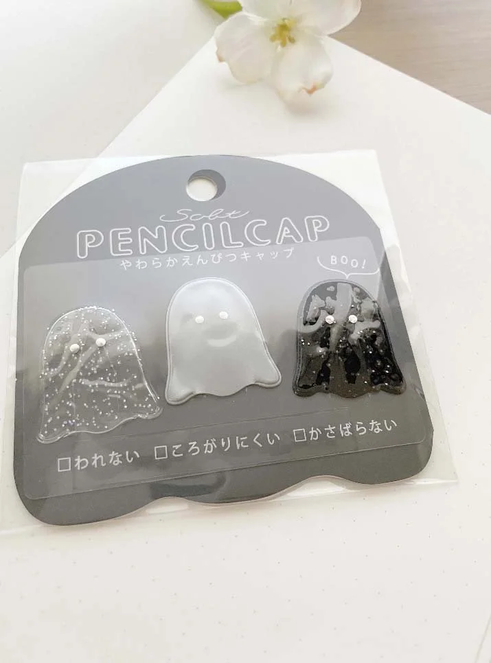 Soft Pencil Caps - 3 Pack Set - Ghosts -Black and Clear